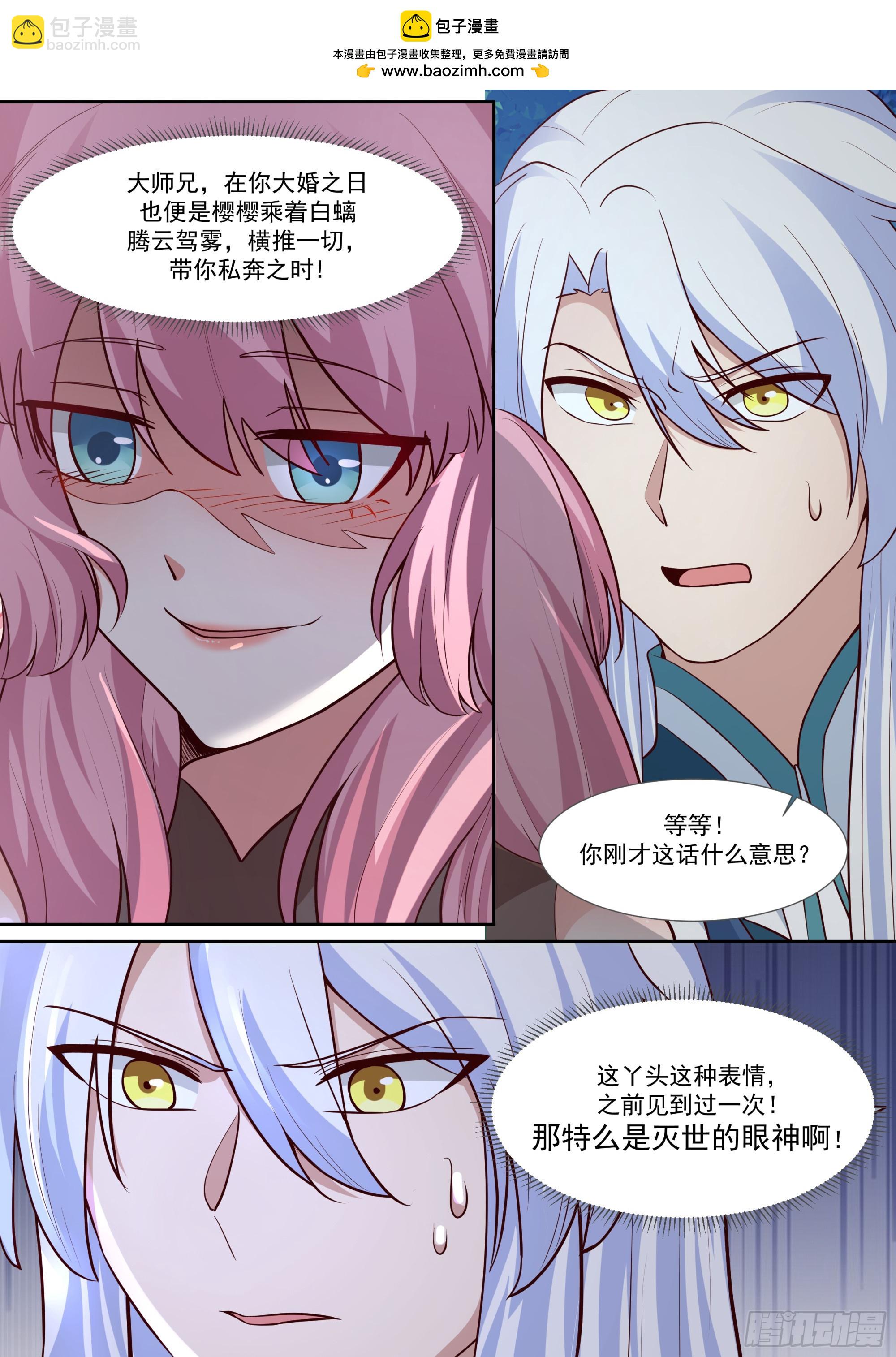 第157话-真的一滴都没有了-第158话