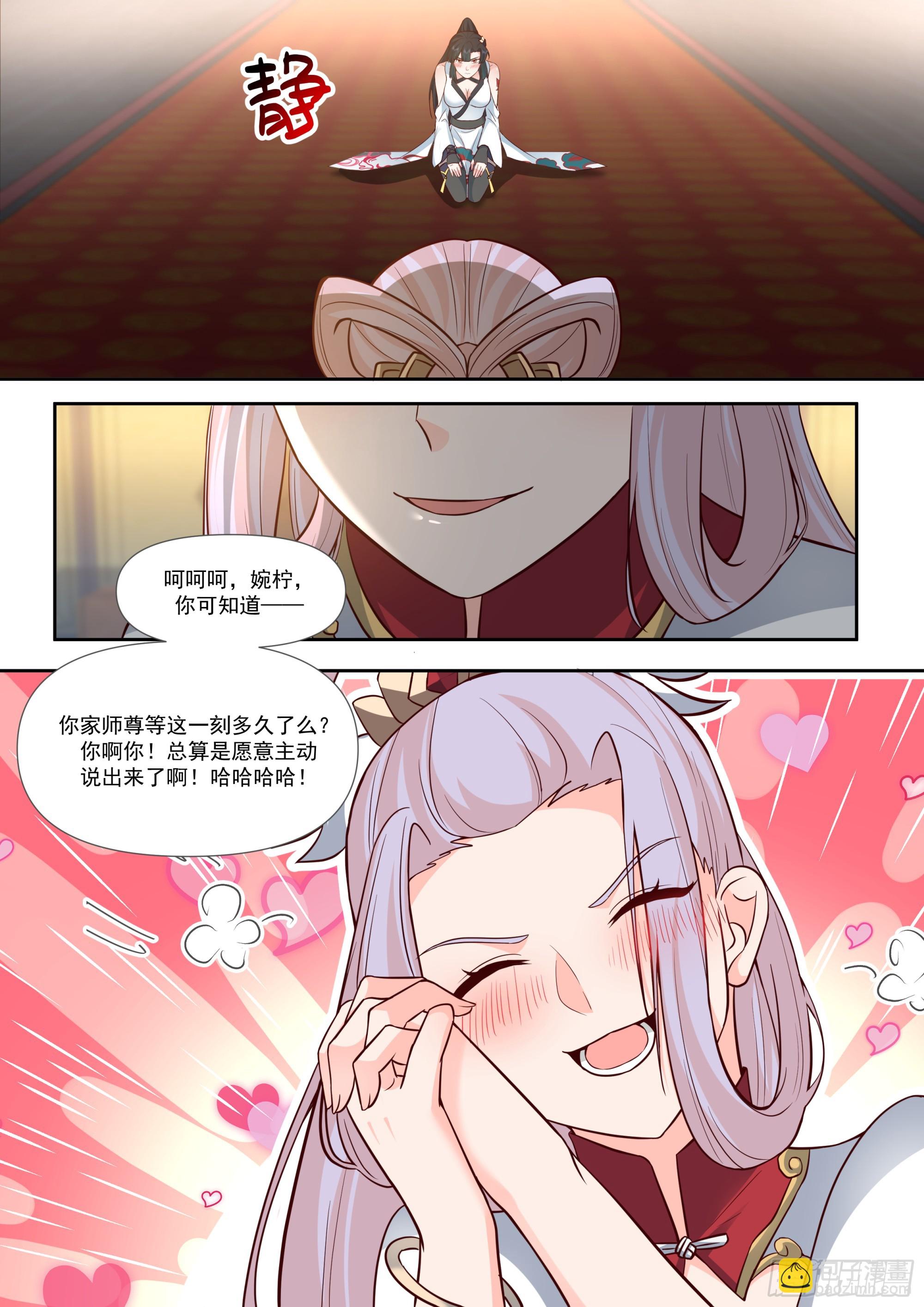 第157话-真的一滴都没有了-第158话