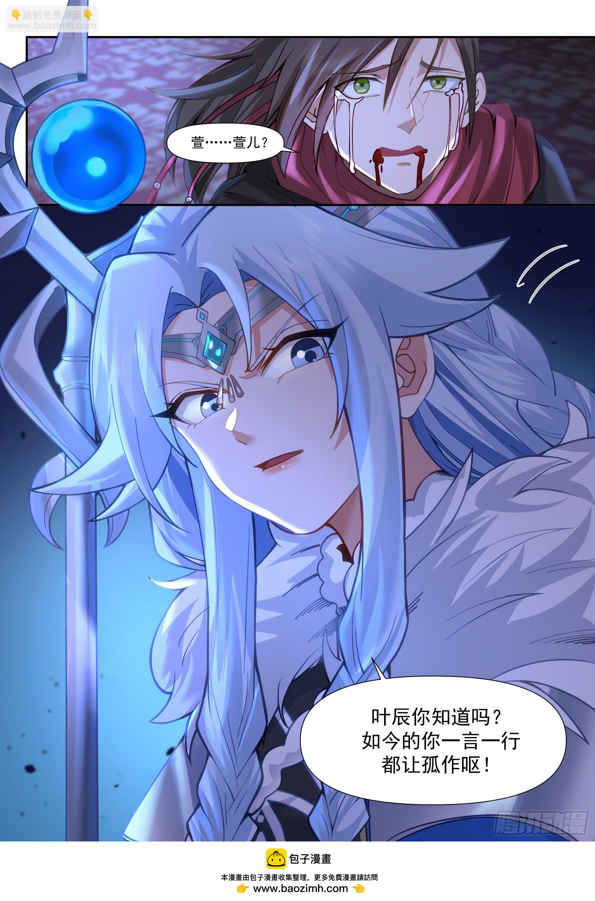 第159话-女王之威-第160话