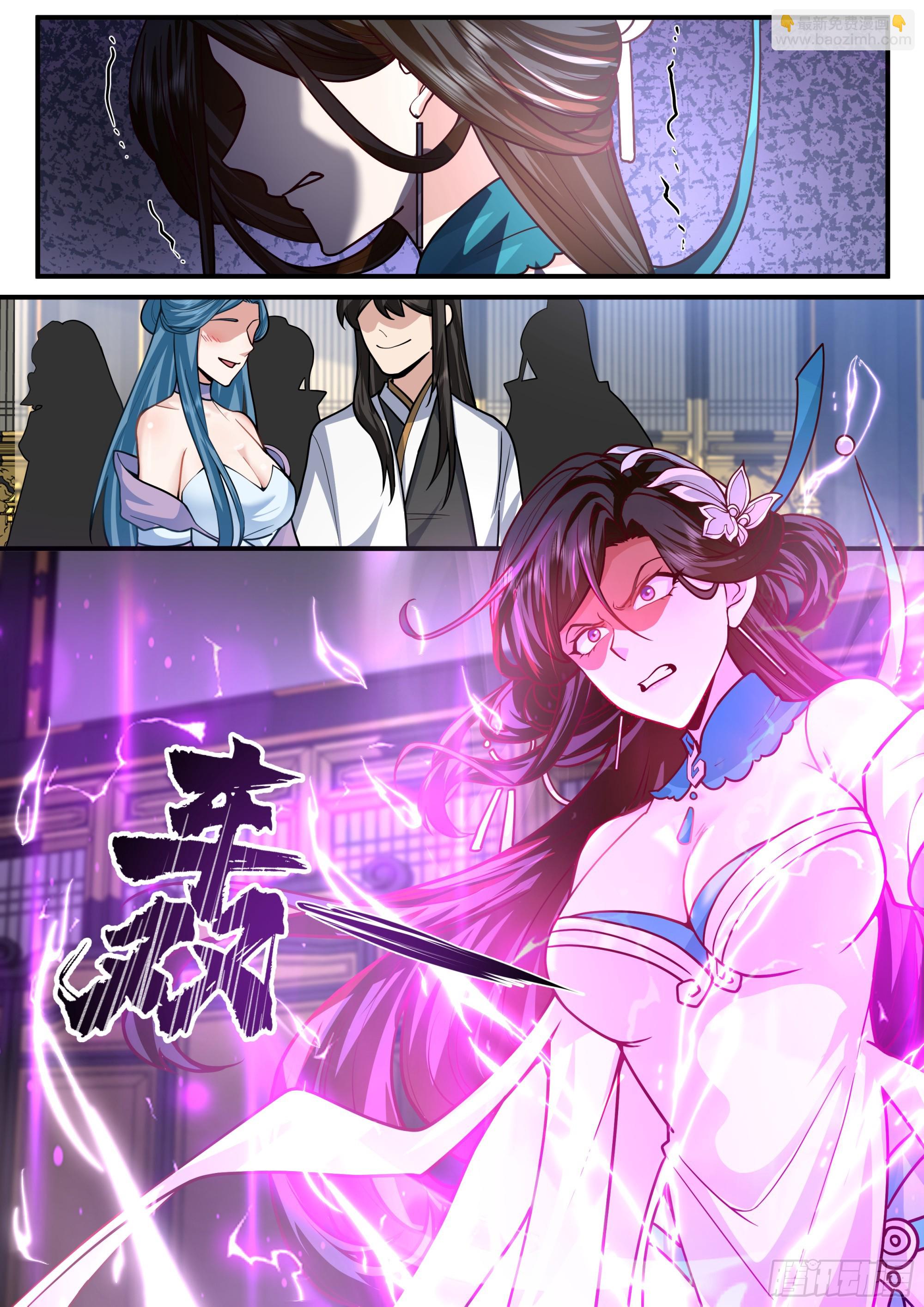 第163话-此件婚事本座不答应-第164话