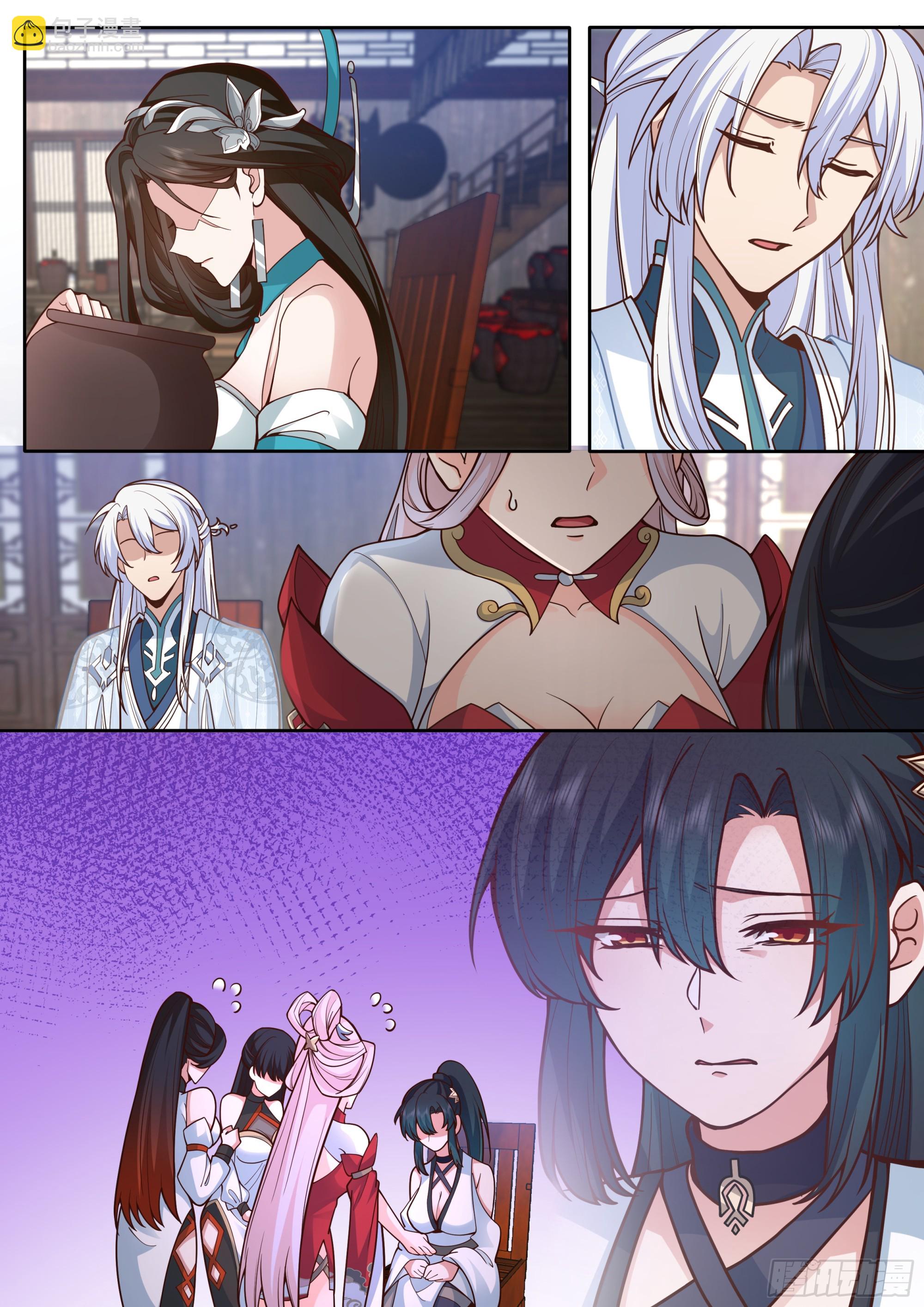 第167话-专属师傅的一次-第168话