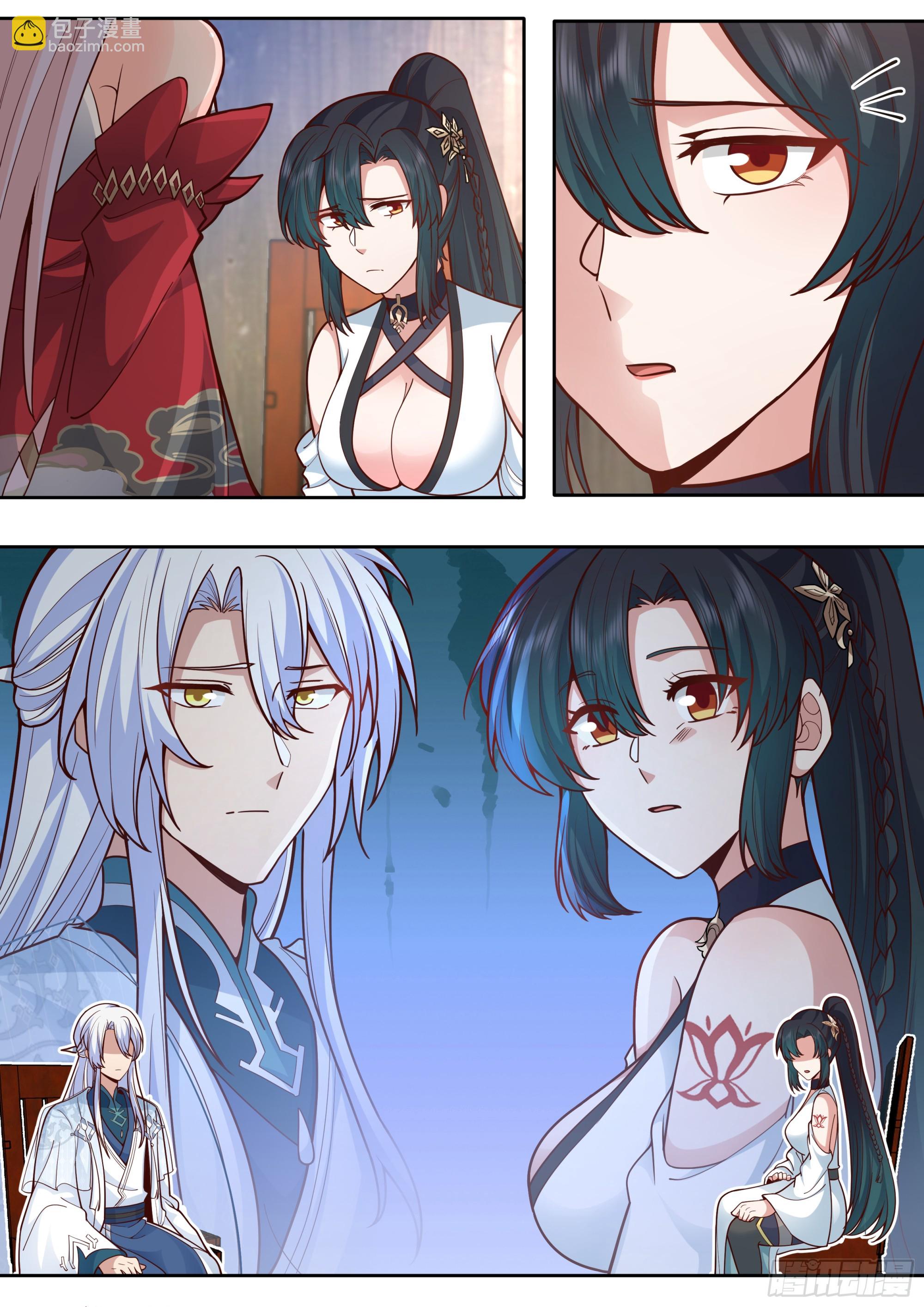 第167话-专属师傅的一次-第168话