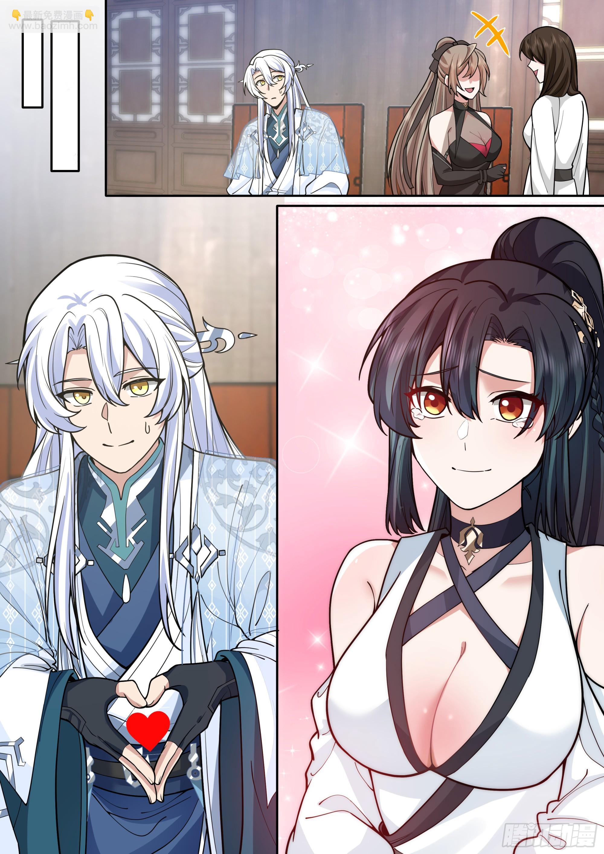 第167话-专属师傅的一次-第168话
