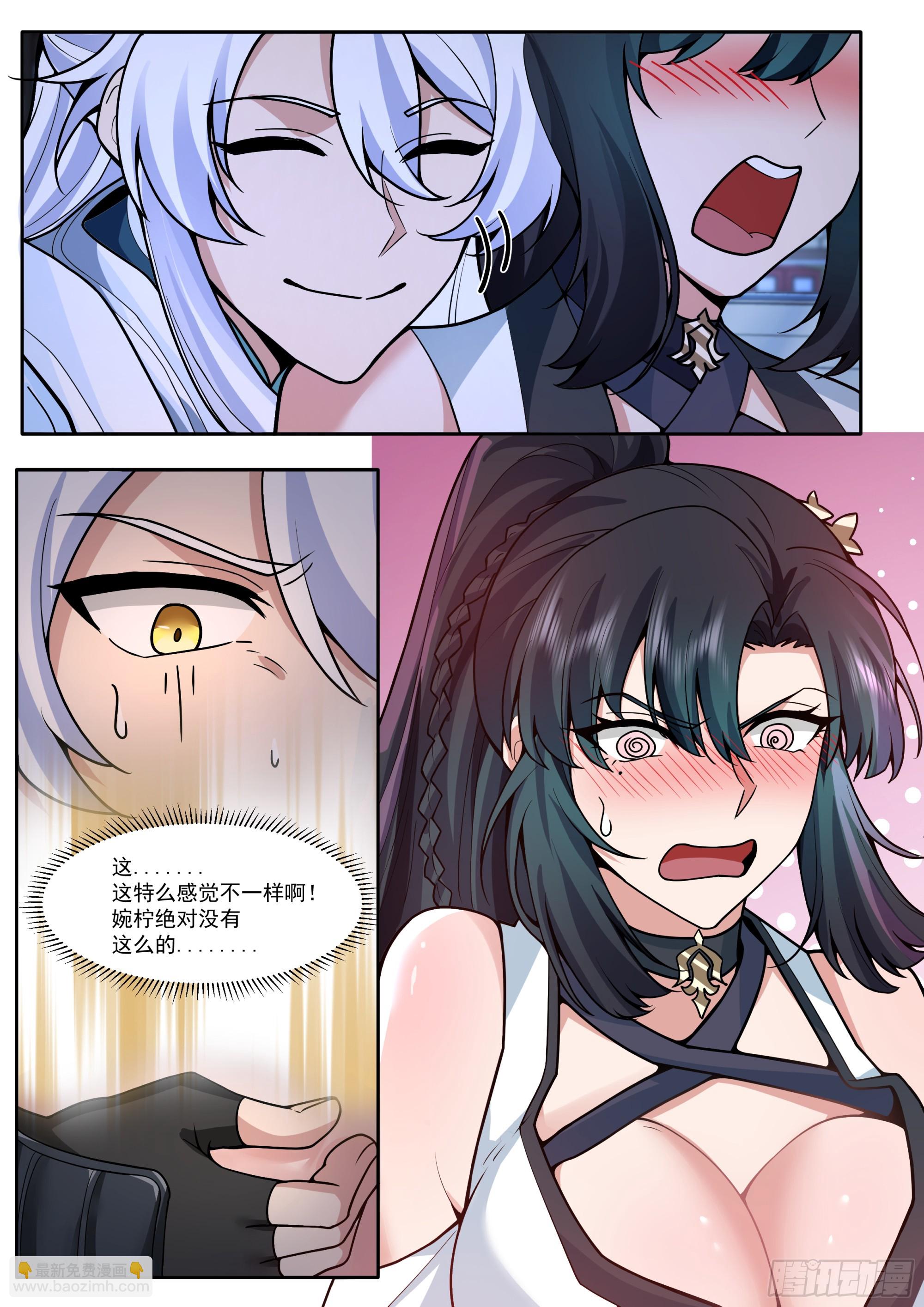 第169话-师父的考验！？-第170话