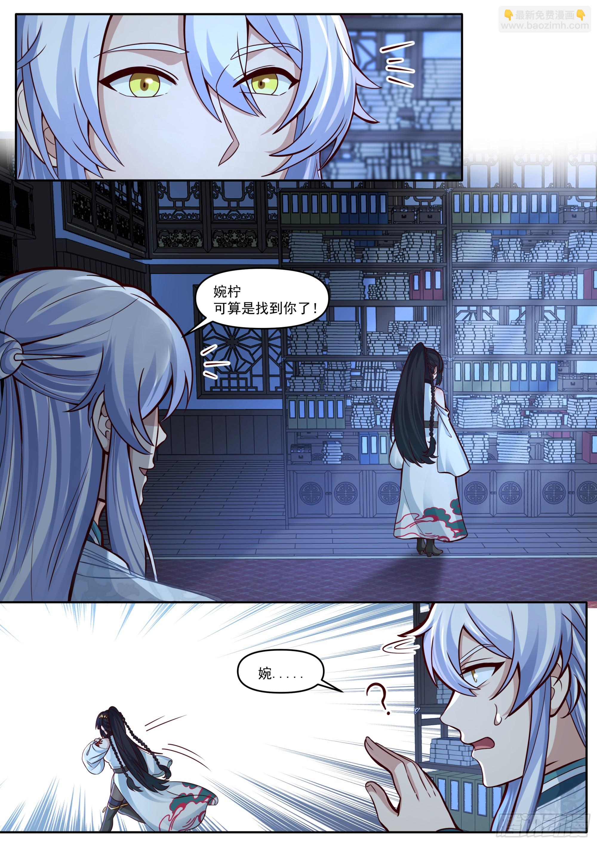 第169话-师父的考验！？-第170话