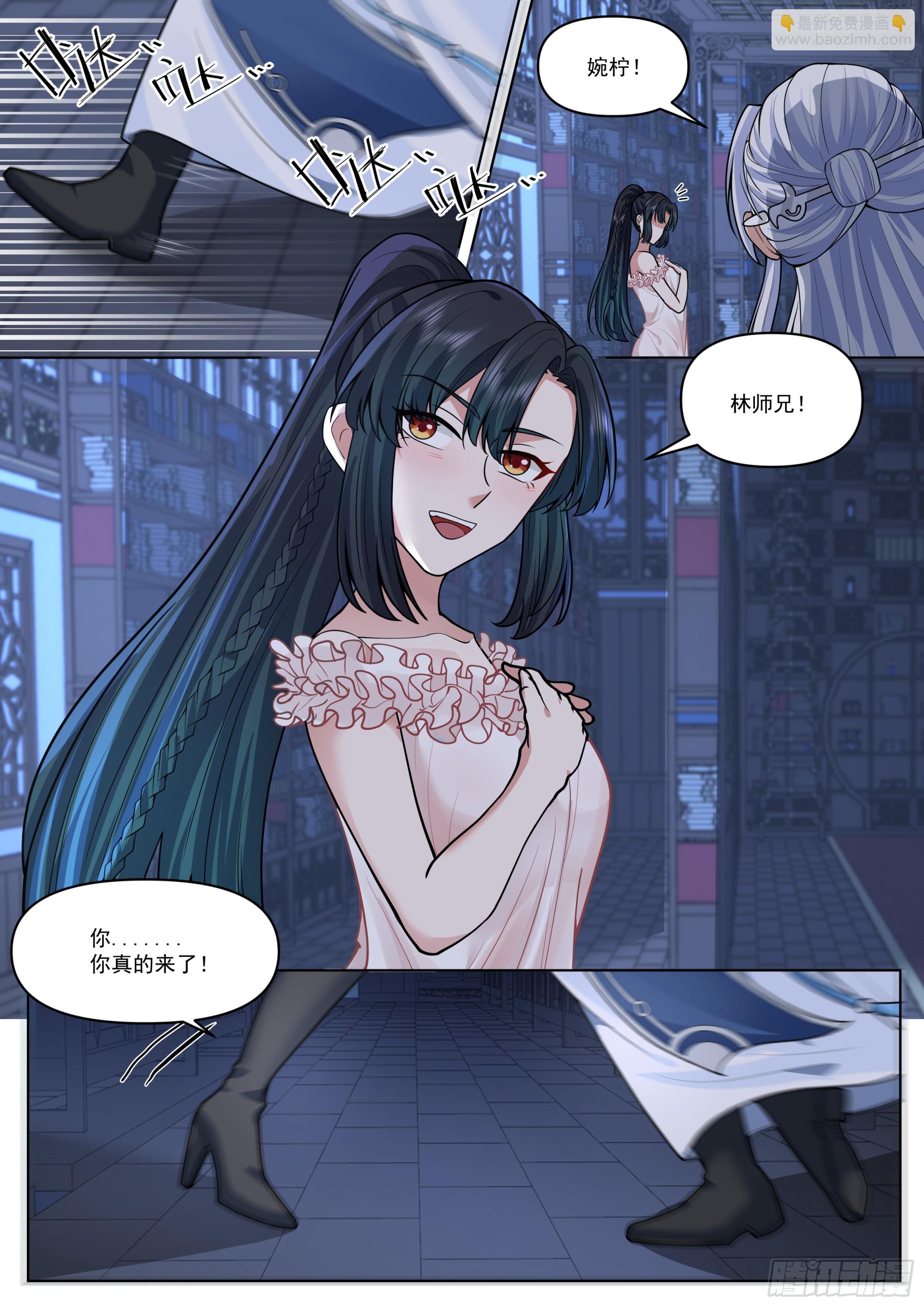 第171话-不能说的秘密-第172话
