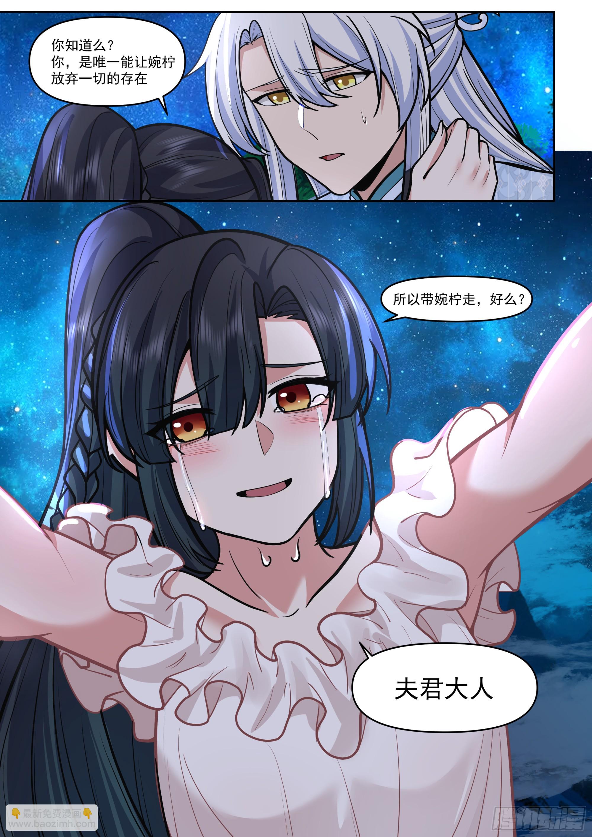 第173话-长夜漫漫，从头来过-第174话