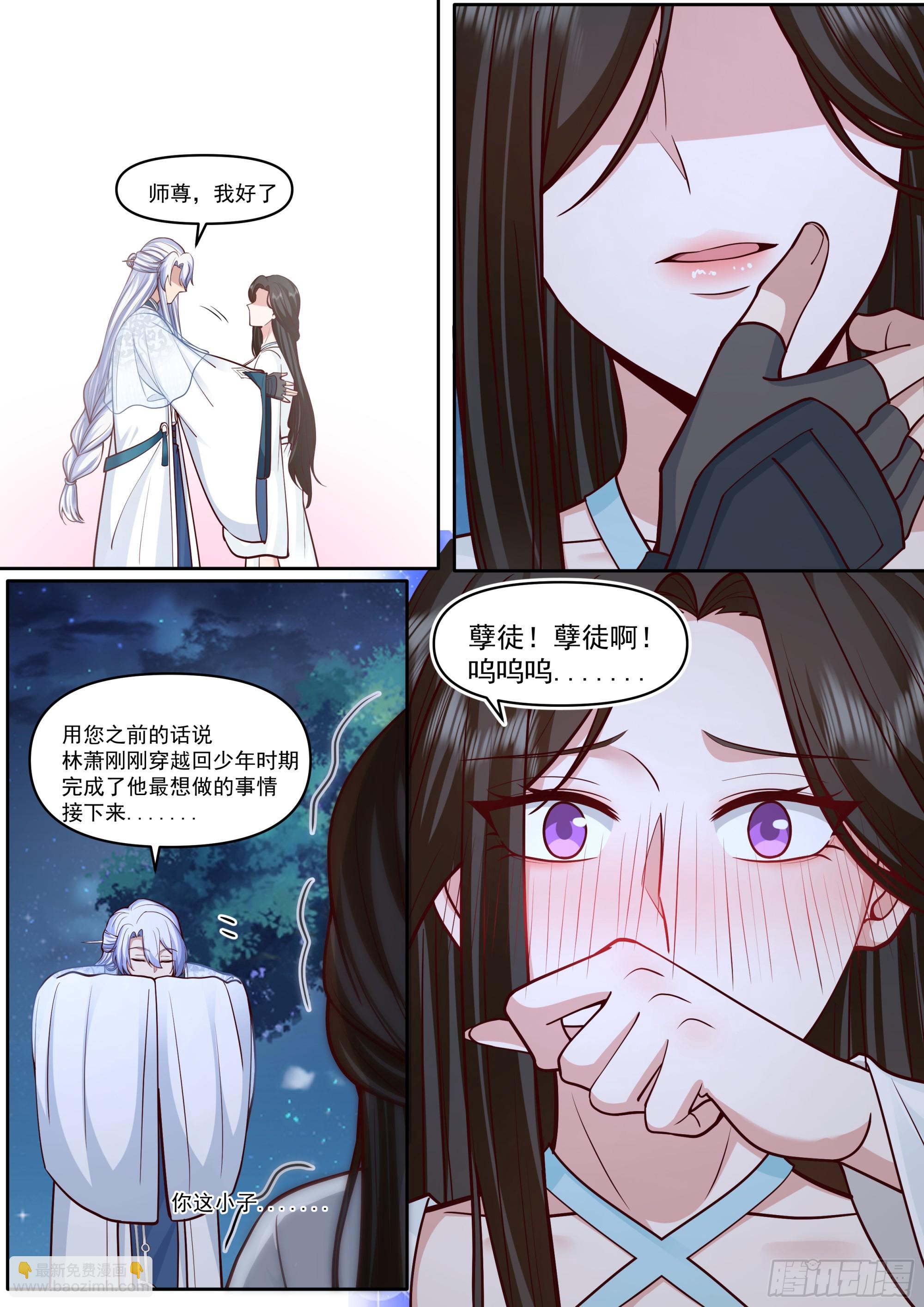 第177话-孽徒，你在干什么~-第178话