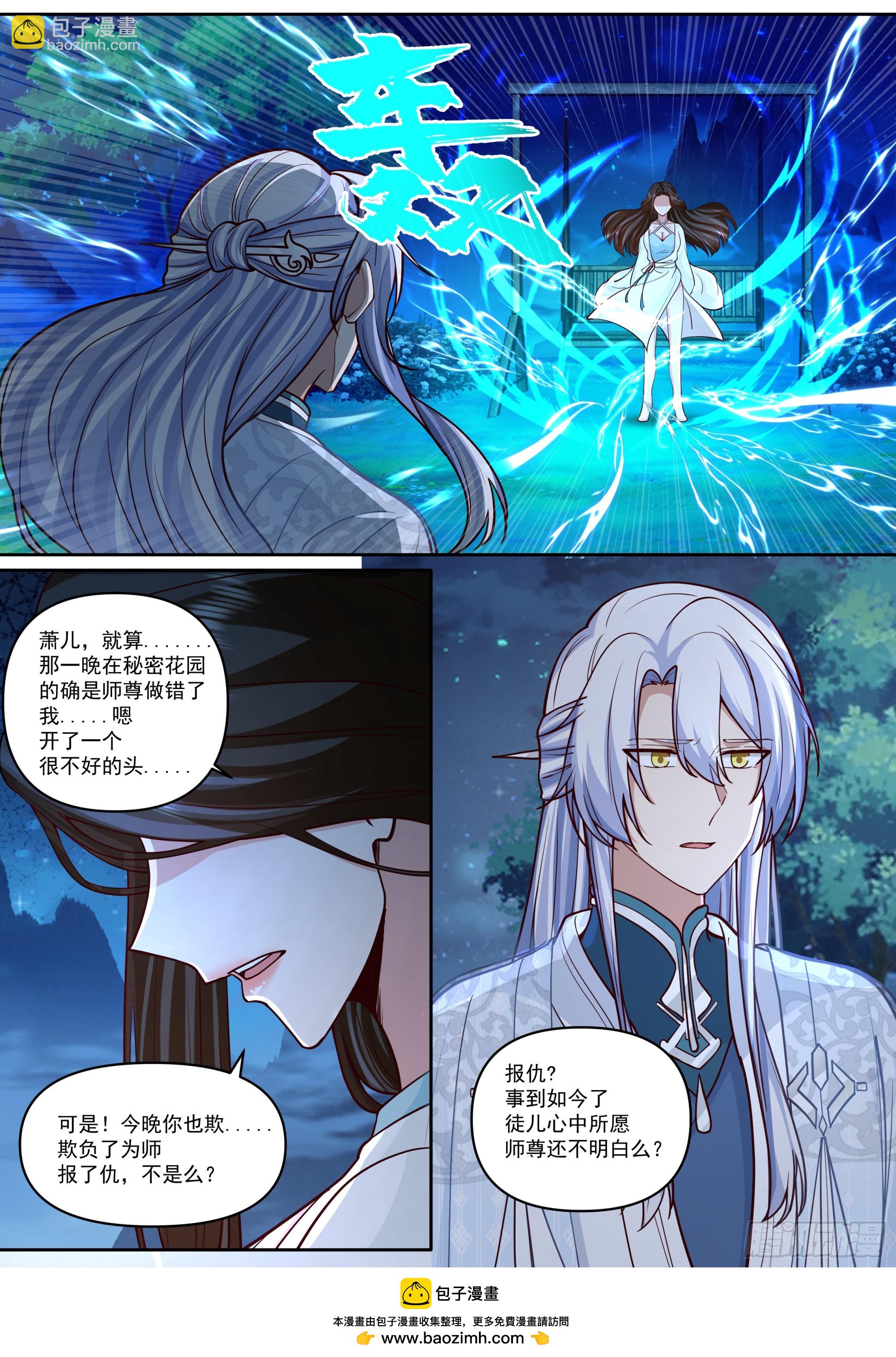 第177话-孽徒，你在干什么~-第178话