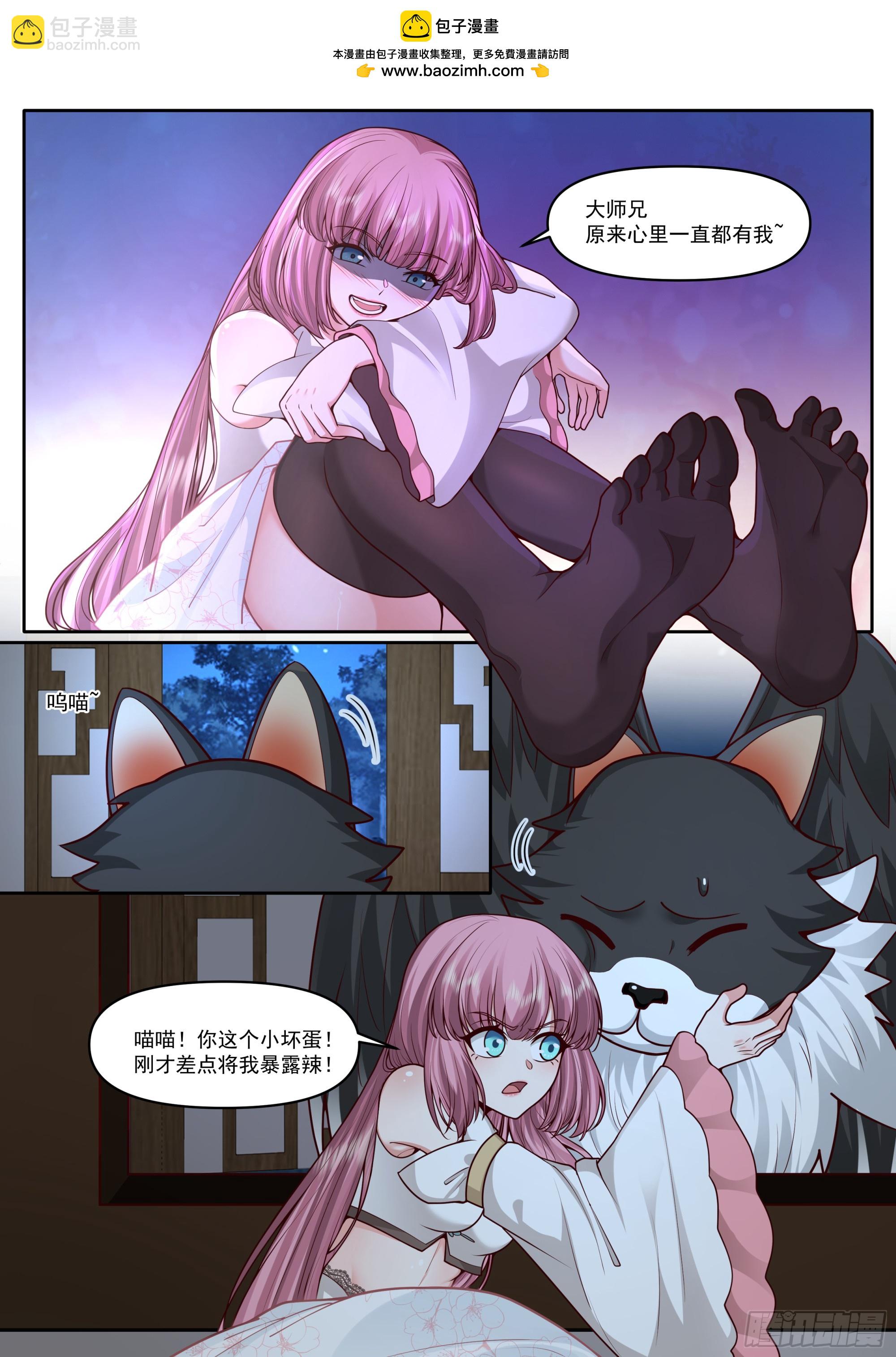 第177话-孽徒，你在干什么~-第178话