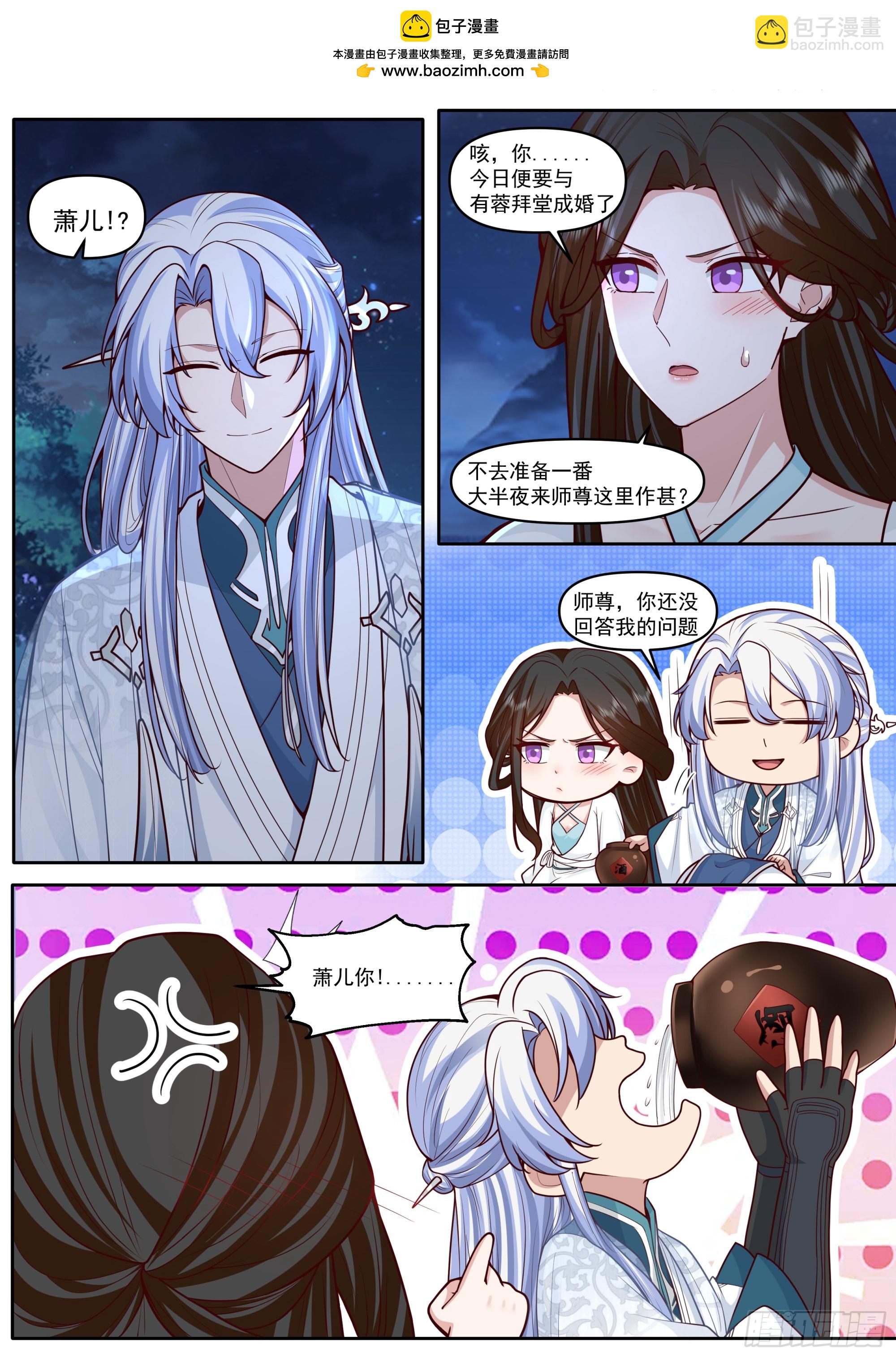 第177话-孽徒，你在干什么~-第178话
