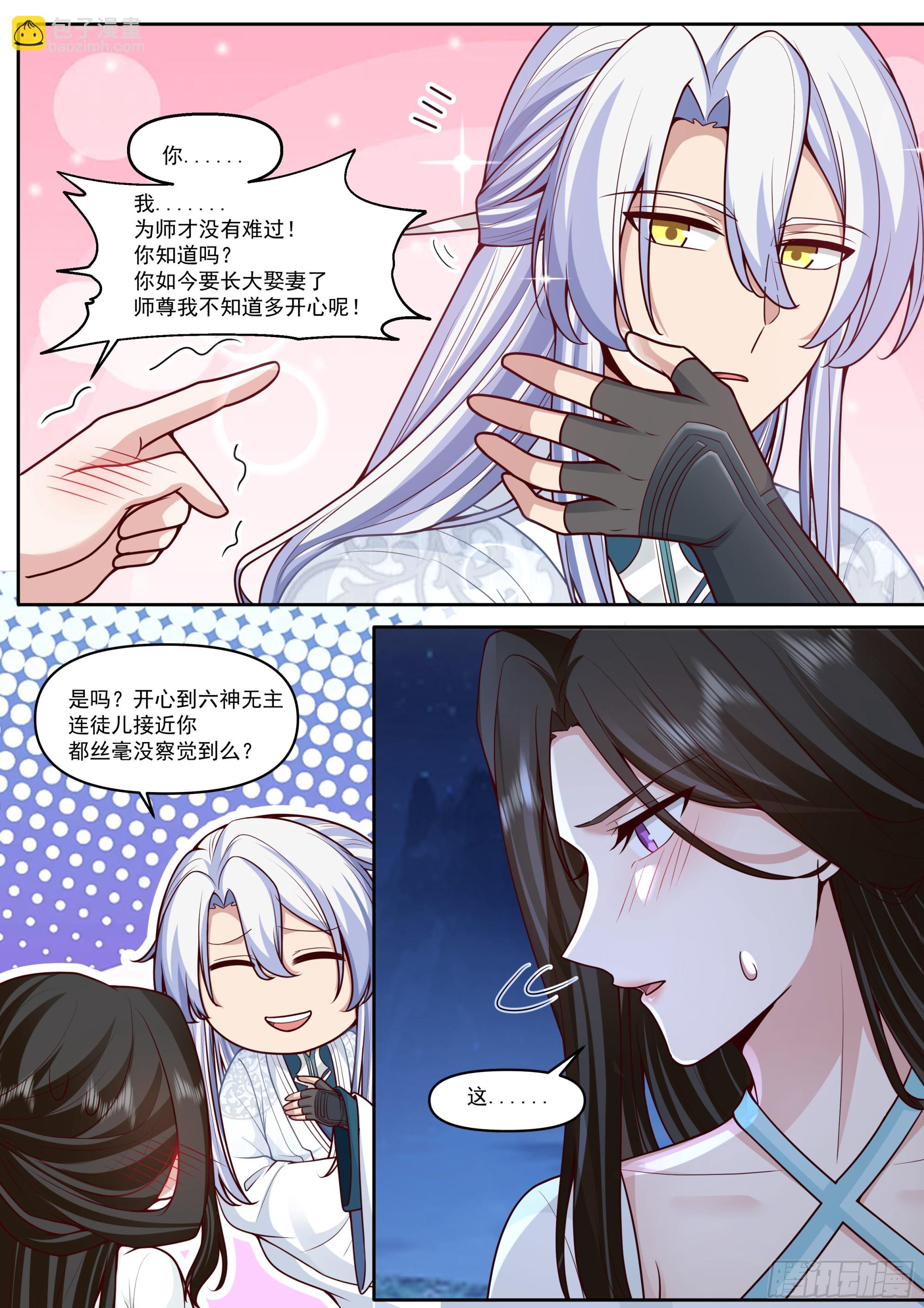 第177话-孽徒，你在干什么~-第178话
