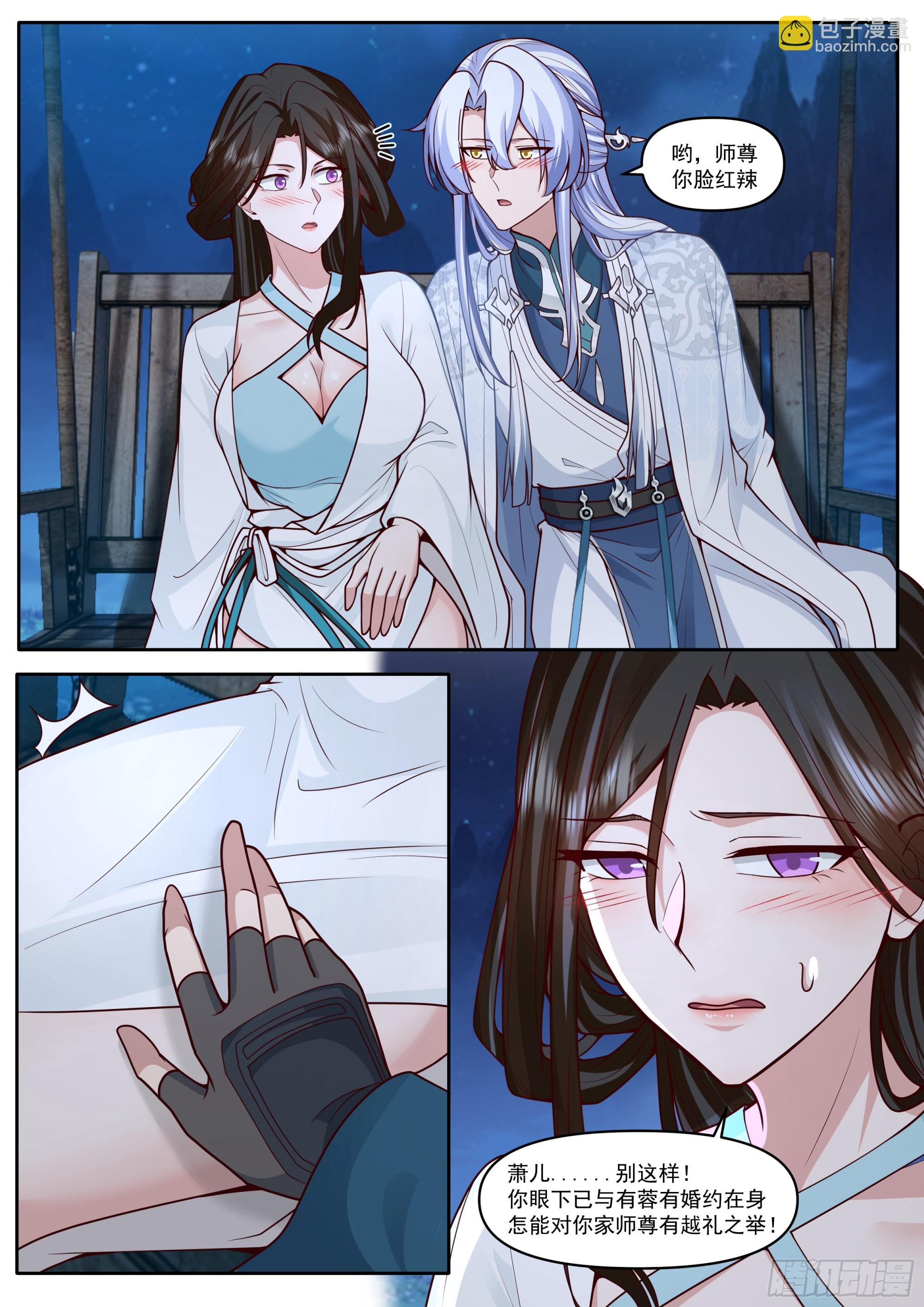 第177话-孽徒，你在干什么~-第178话