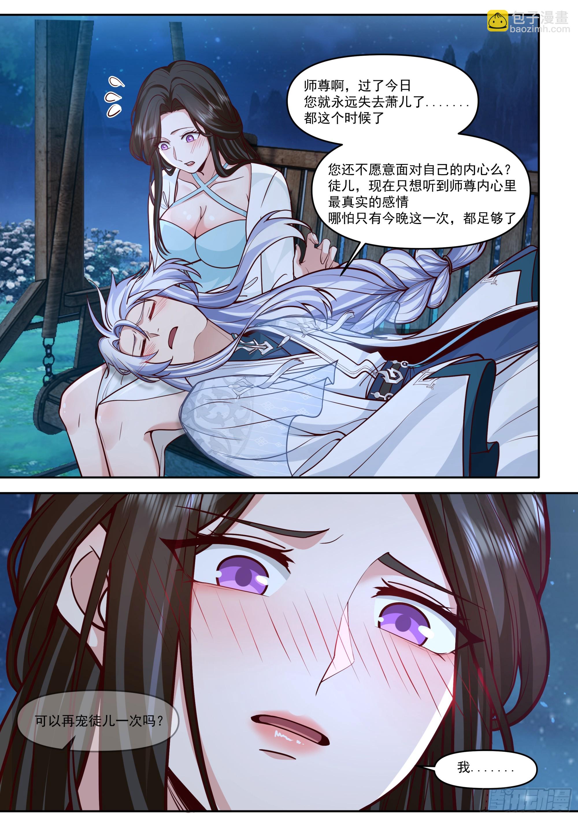 第177话-孽徒，你在干什么~-第178话