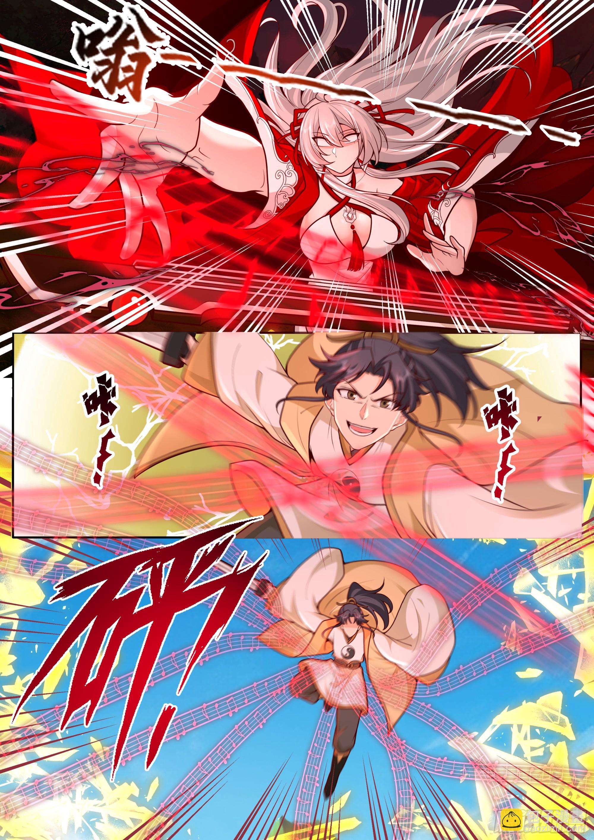 第183话-弹指可杀！-第184话