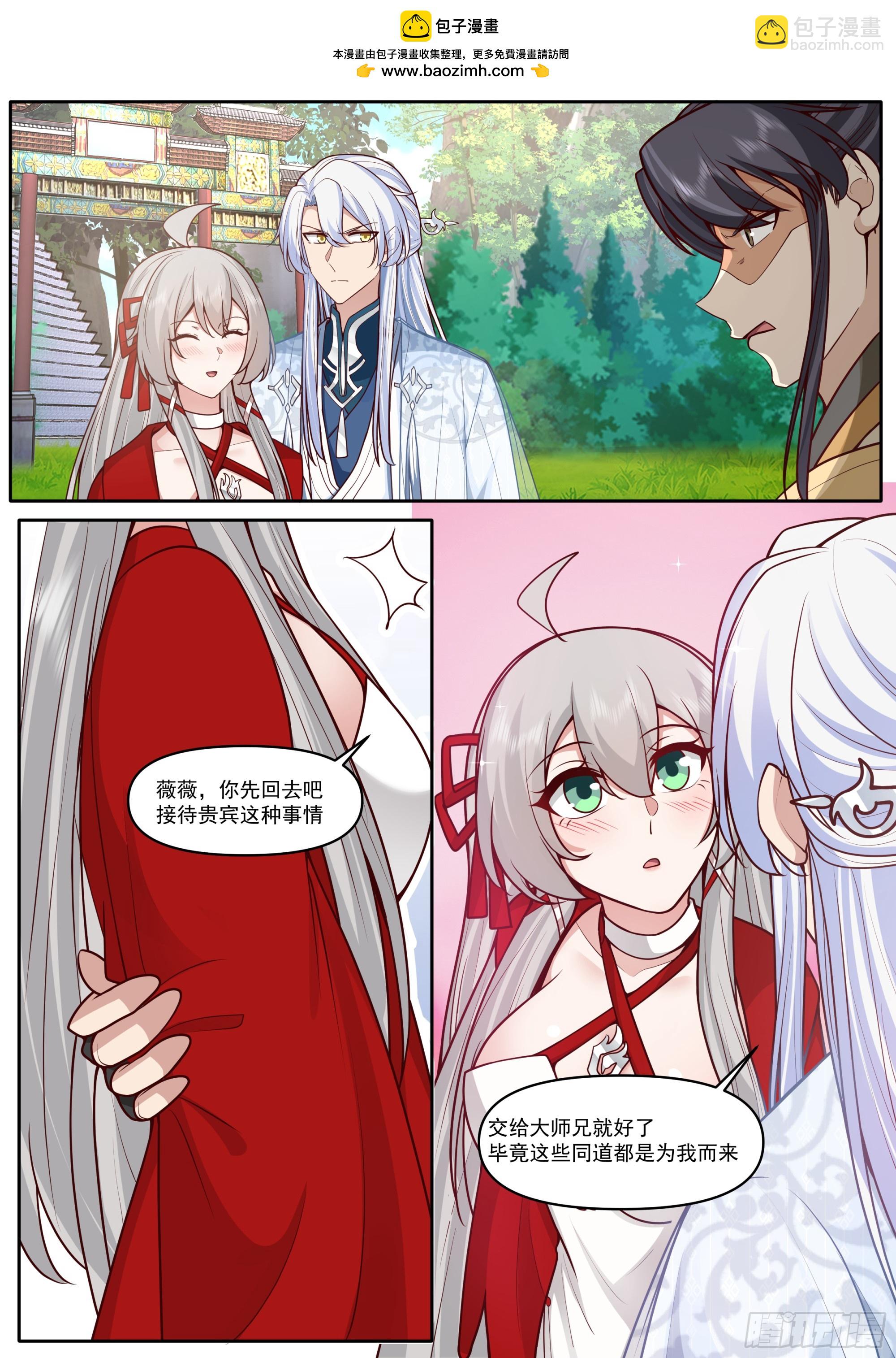 第183话-弹指可杀！-第184话