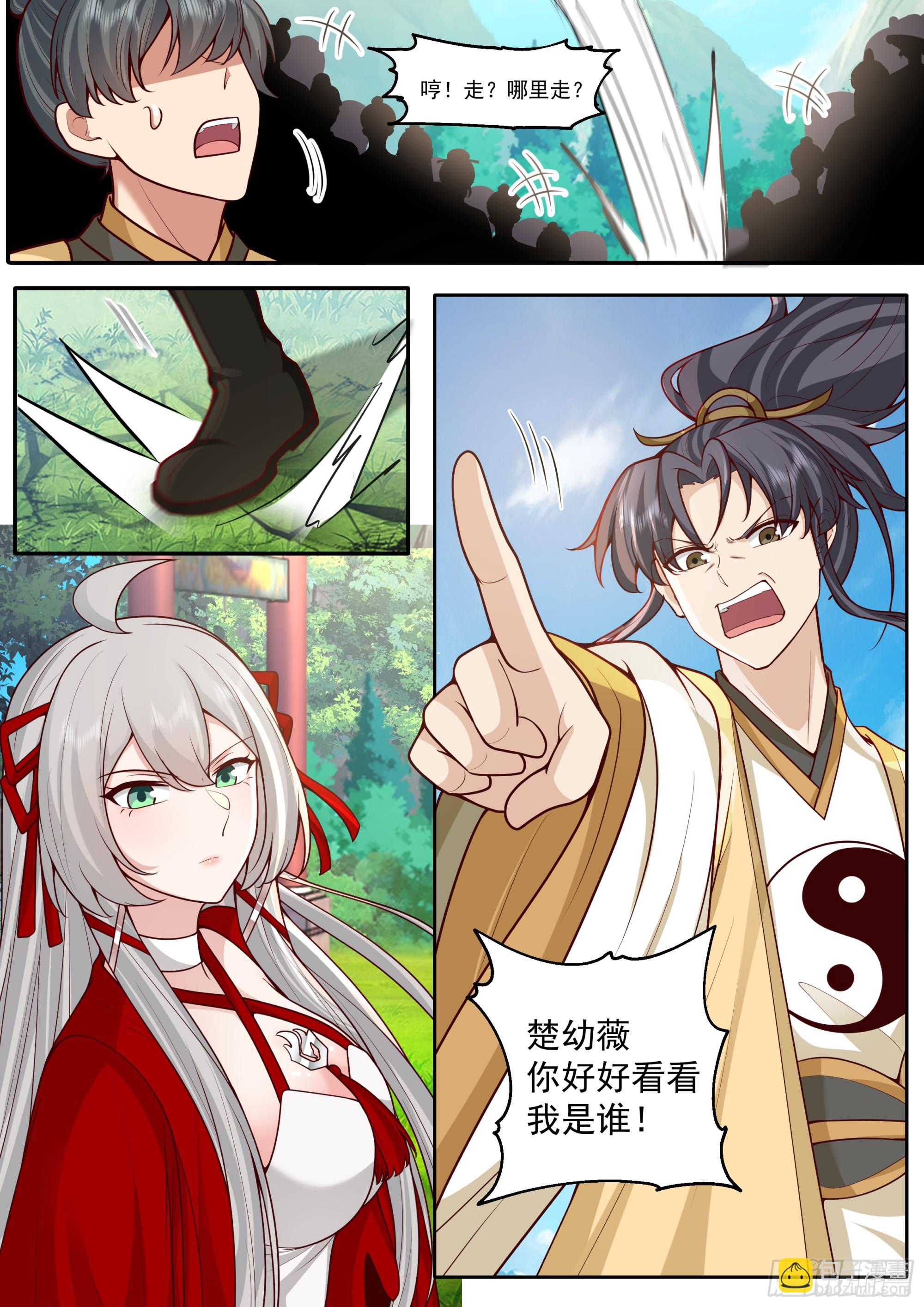 第183话-弹指可杀！-第184话