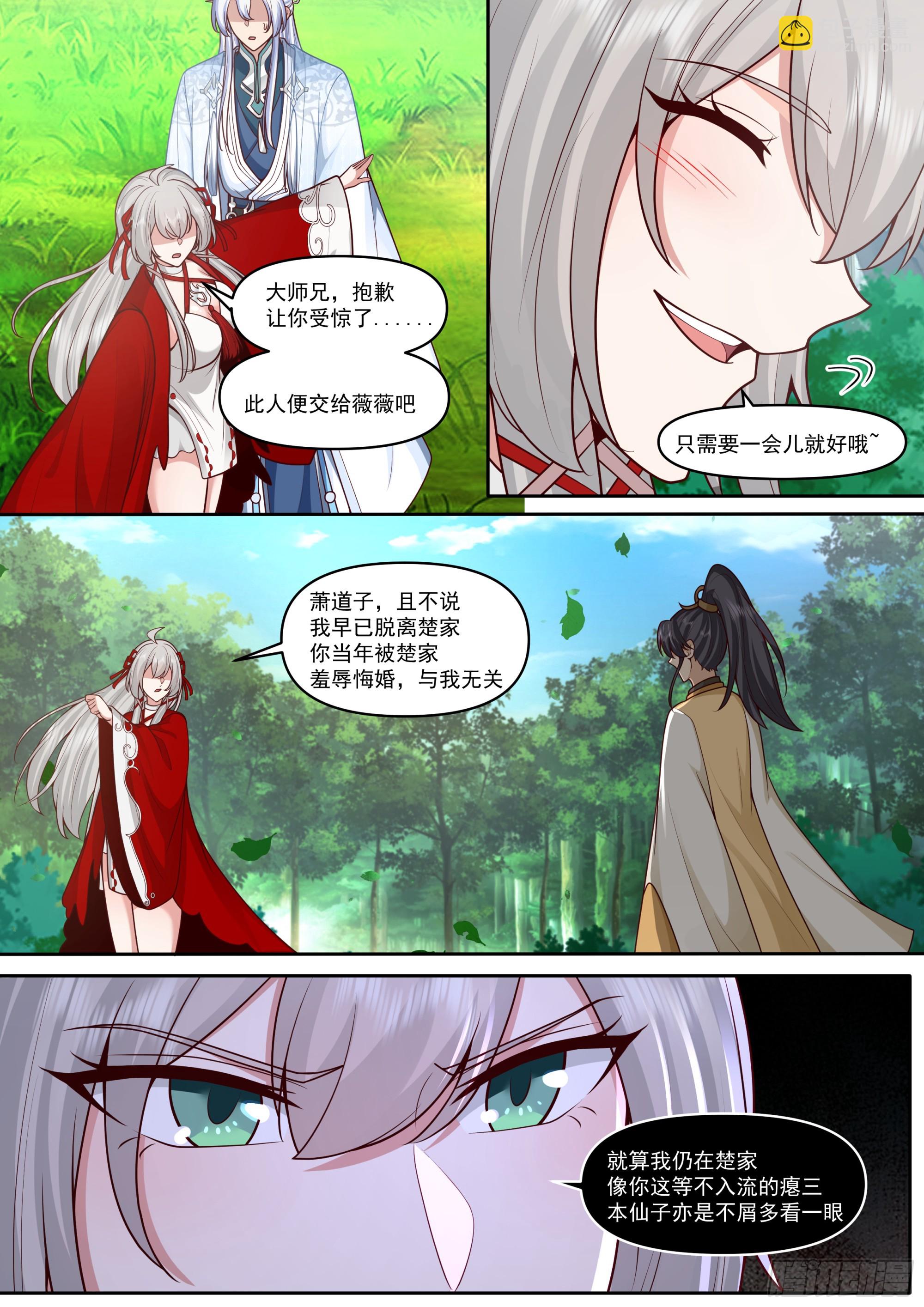 第183话-弹指可杀！-第184话