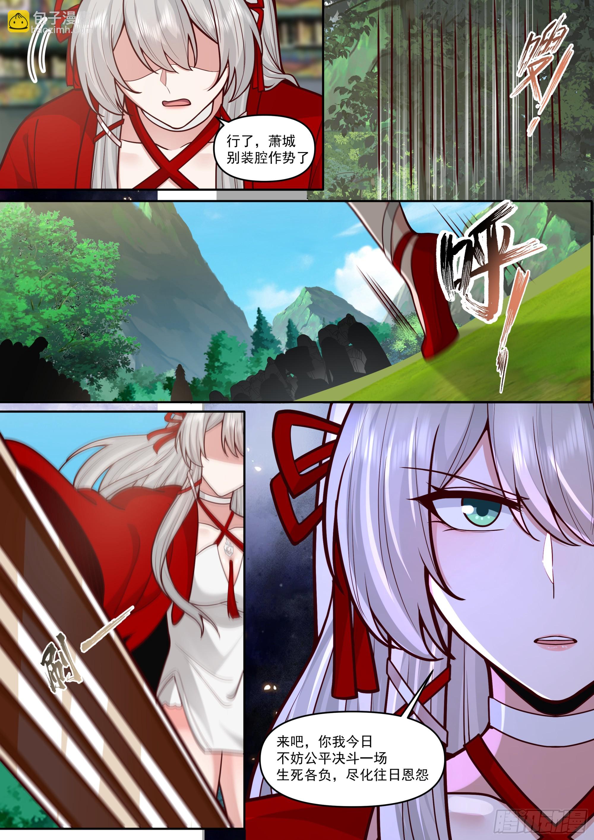 第183话-弹指可杀！-第184话