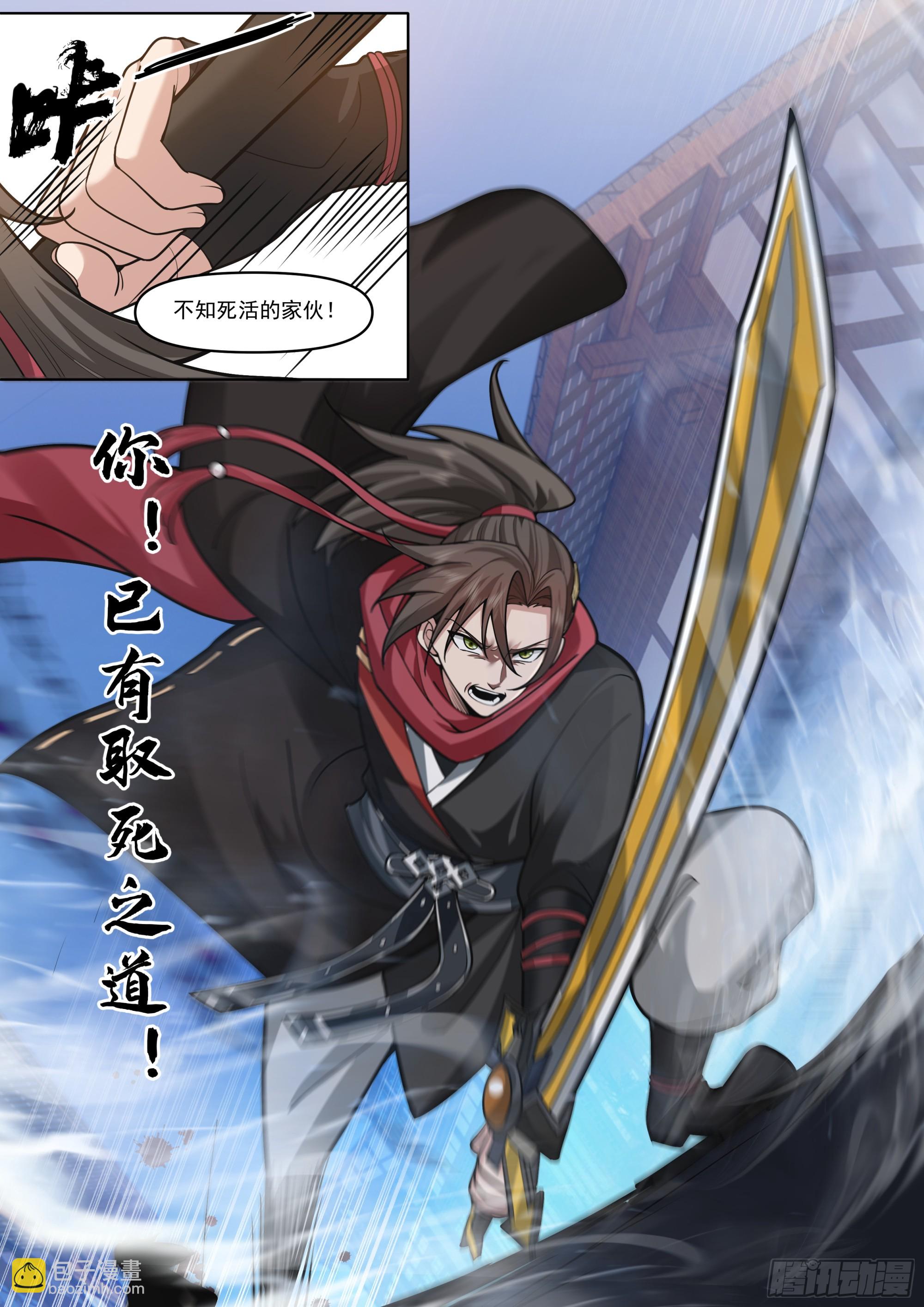 第187话-他一直都这么勇敢？-第188话