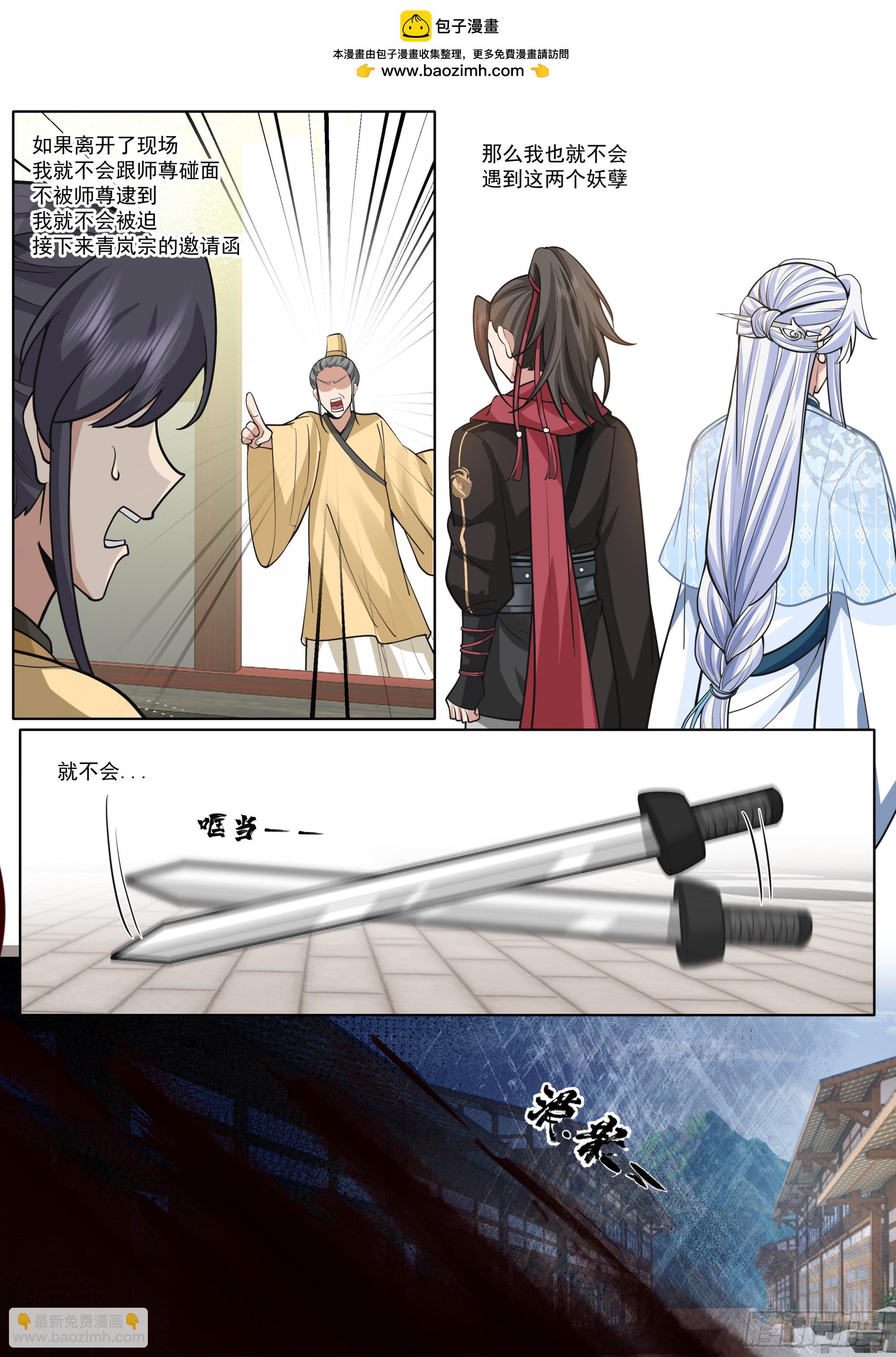 第187话-他一直都这么勇敢？-第188话