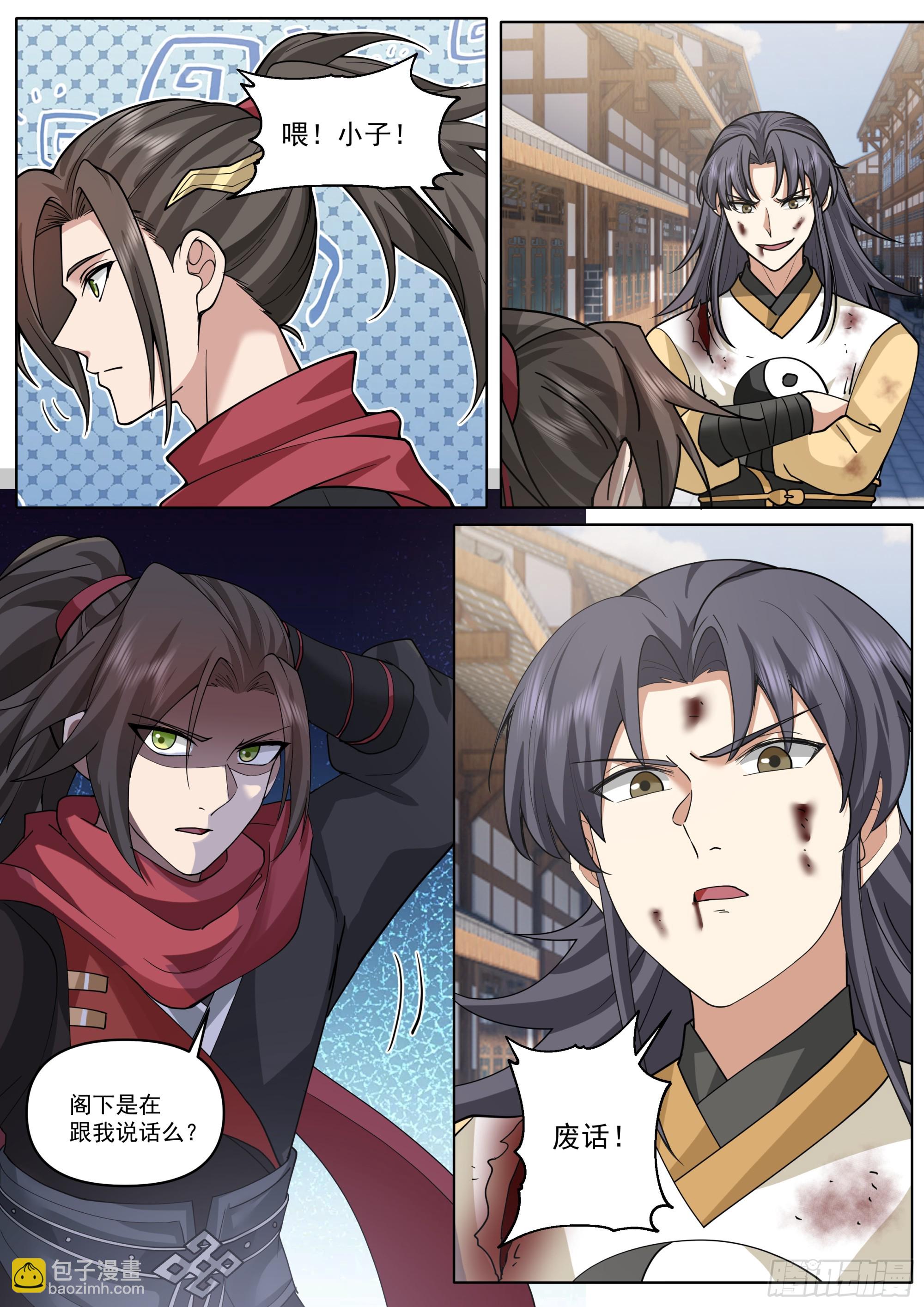 第187话-他一直都这么勇敢？-第188话