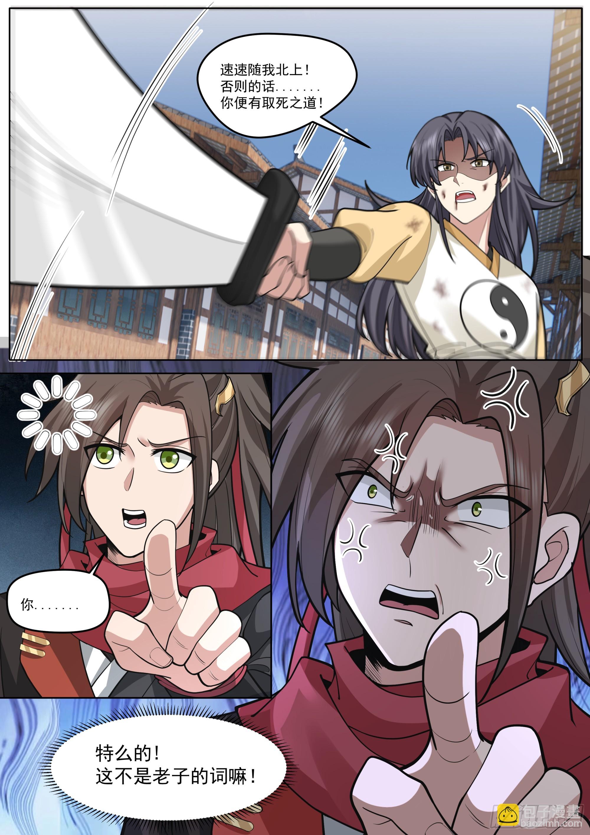 第187话-他一直都这么勇敢？-第188话