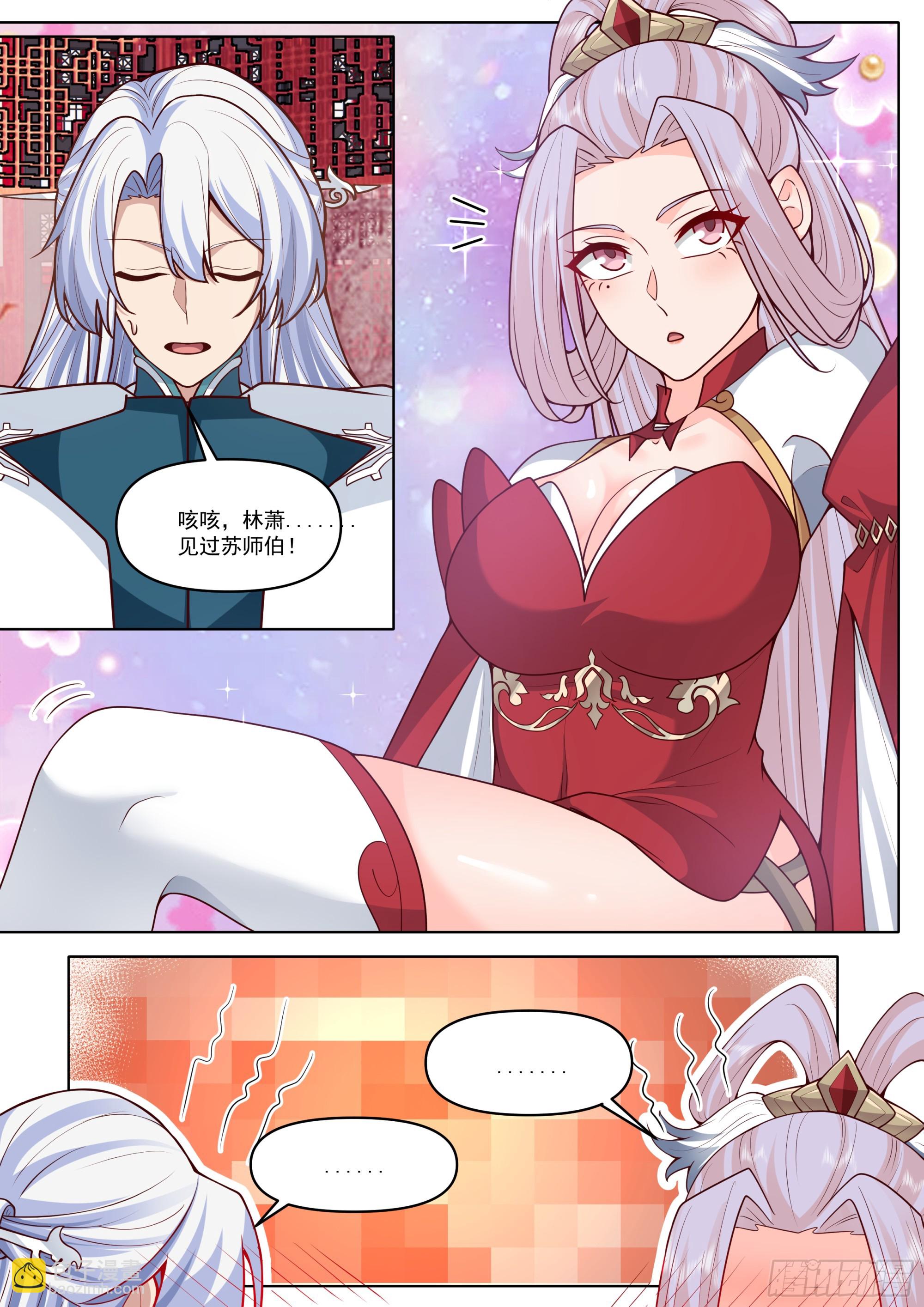 第189话-只有零次和无数次-第190话
