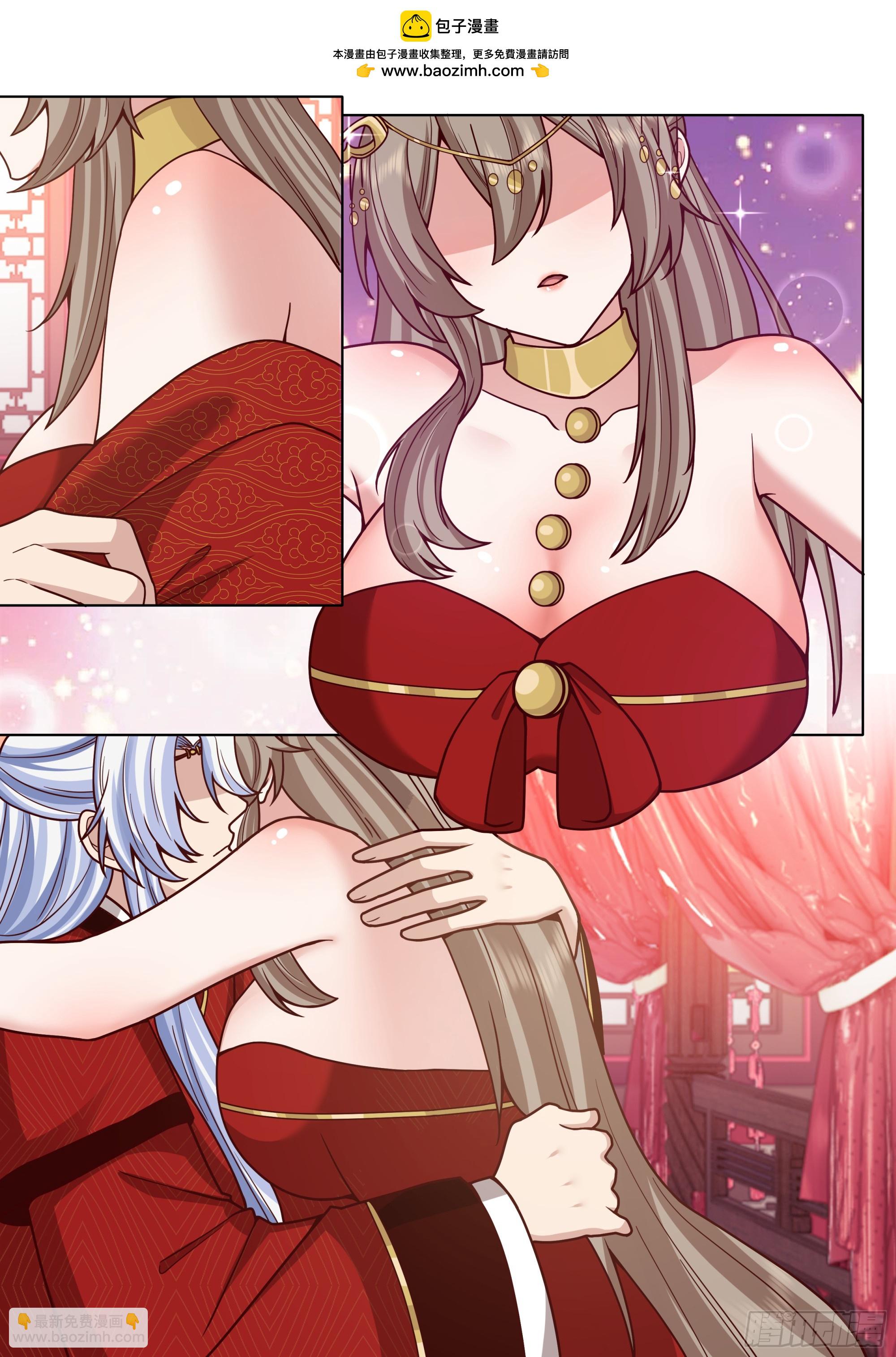 第195话-为你吹箫-第196话