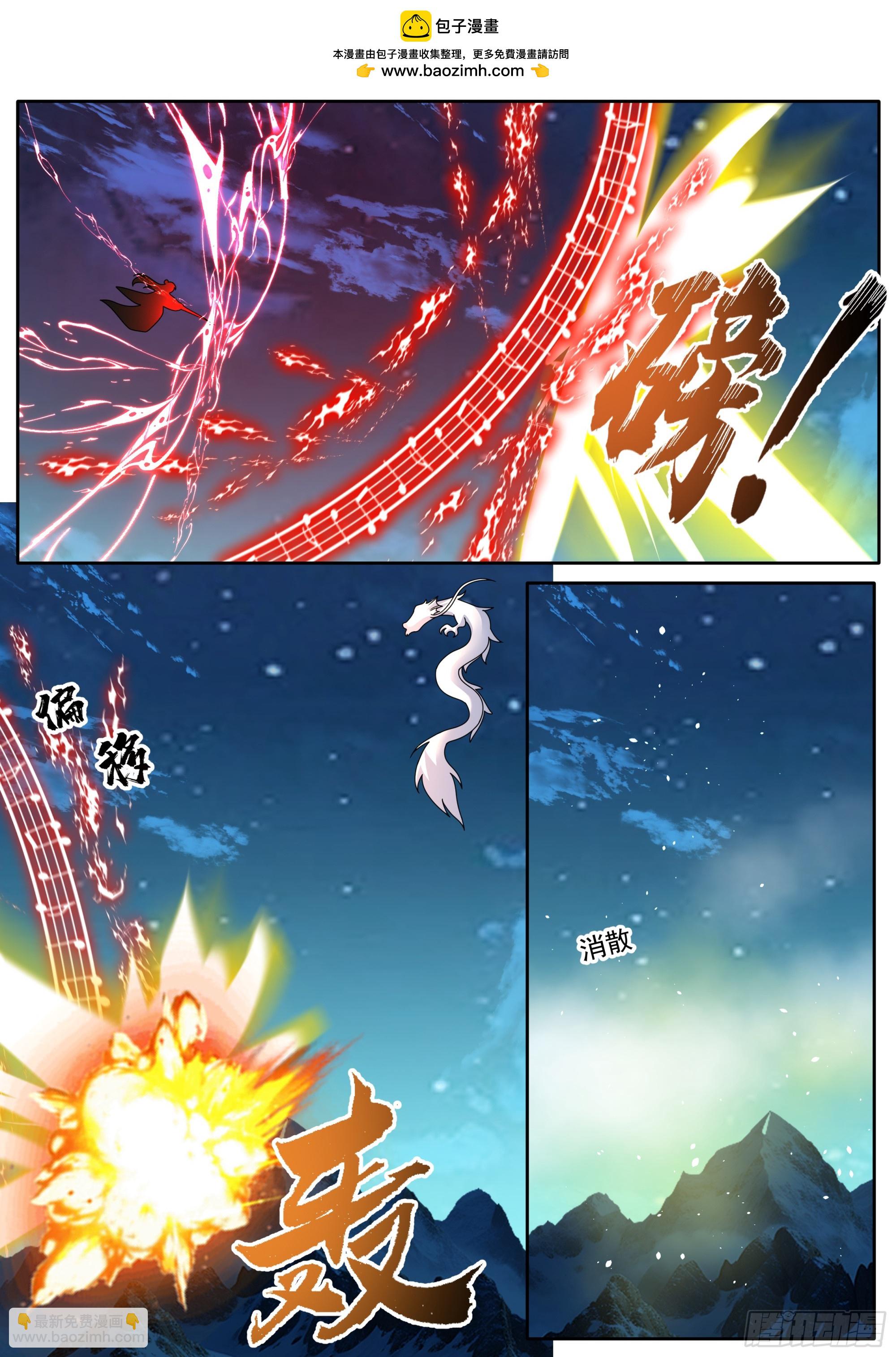 第199话-姐妹情比不过爱情吗-第200话
