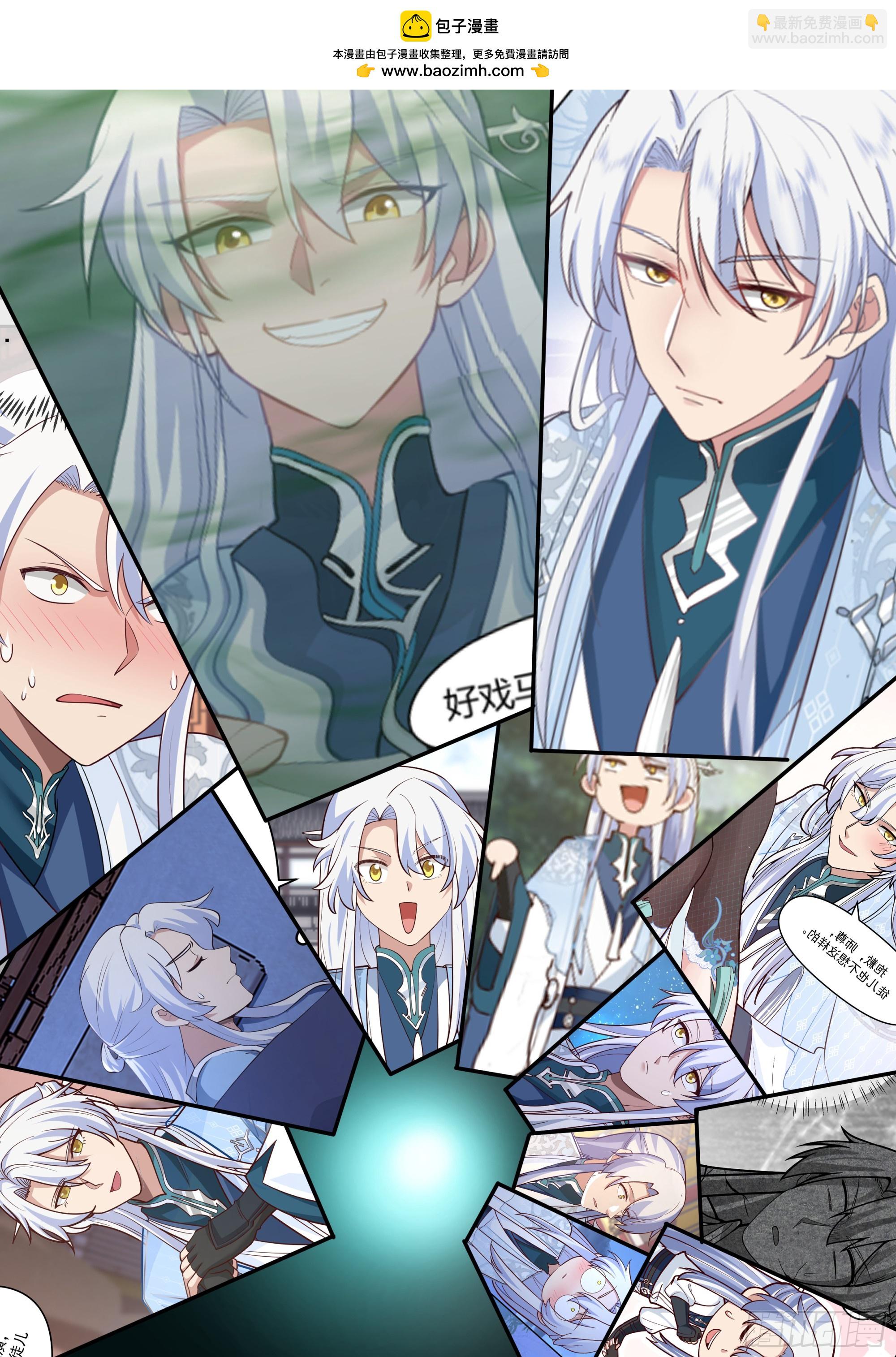 第203话-不会给我烧了吧？-第204话