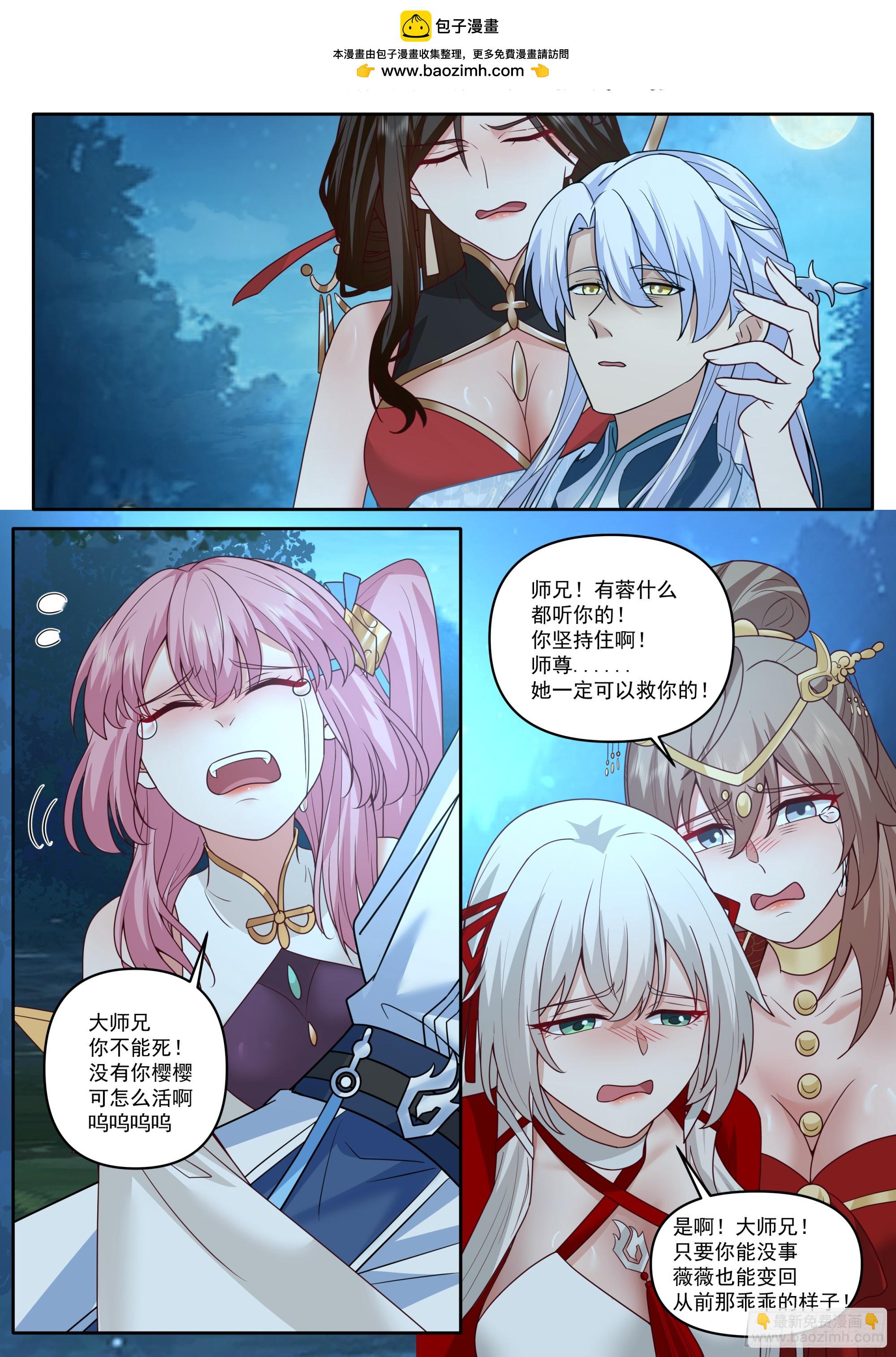 第203话-不会给我烧了吧？-第204话