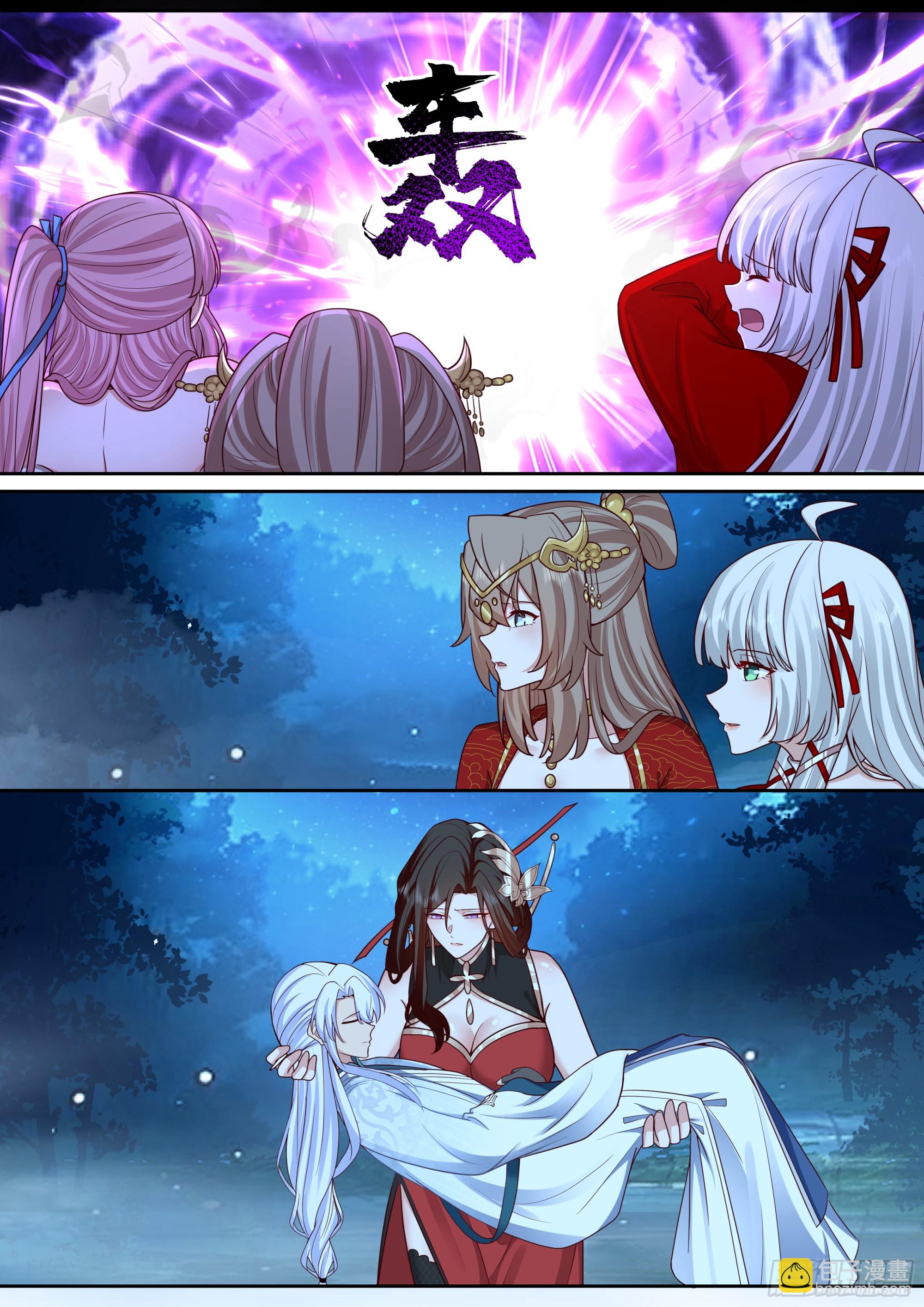 第205话-我要带我徒儿离开！-第206话