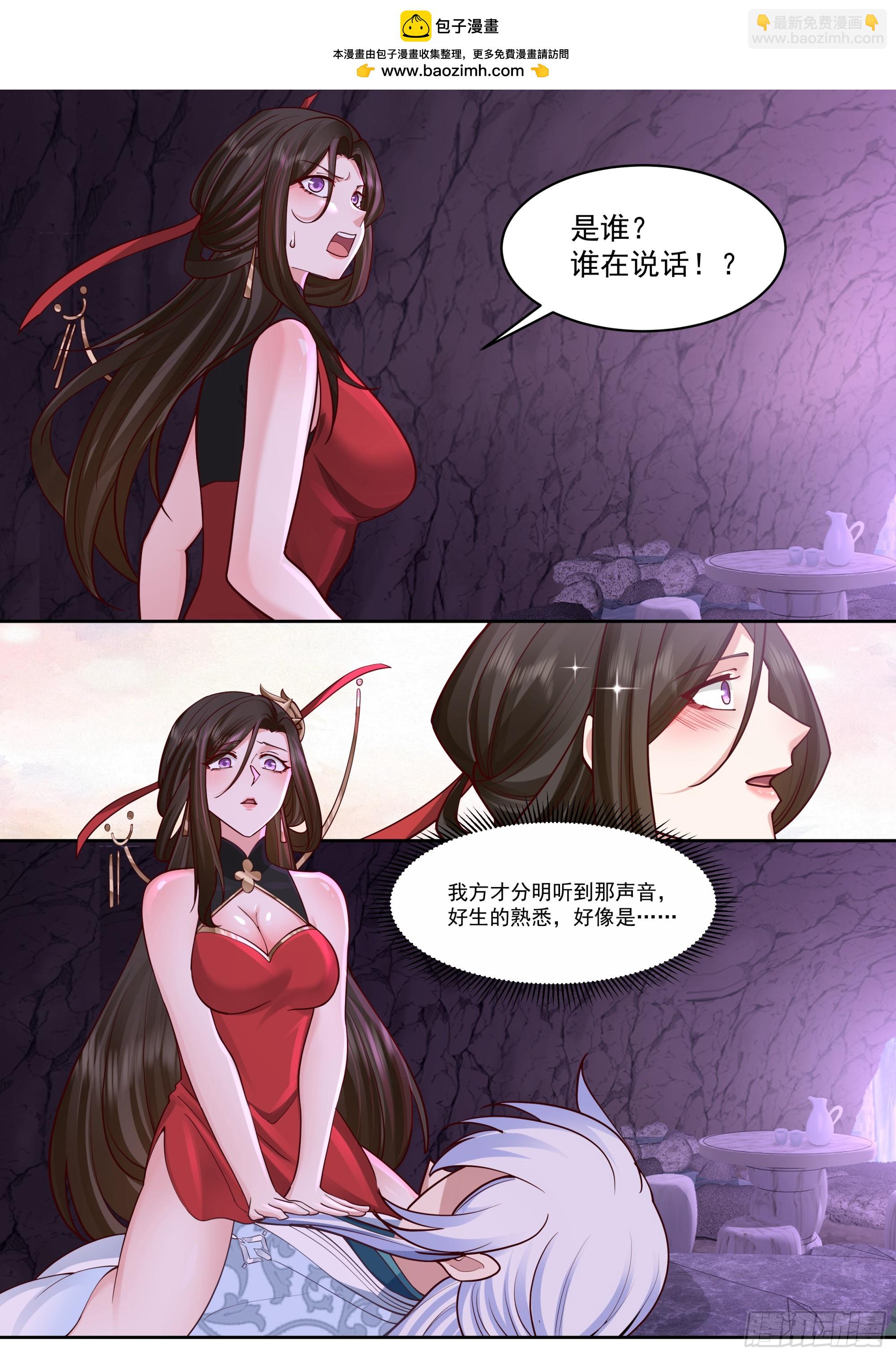 第207话-我全都要！-第208话