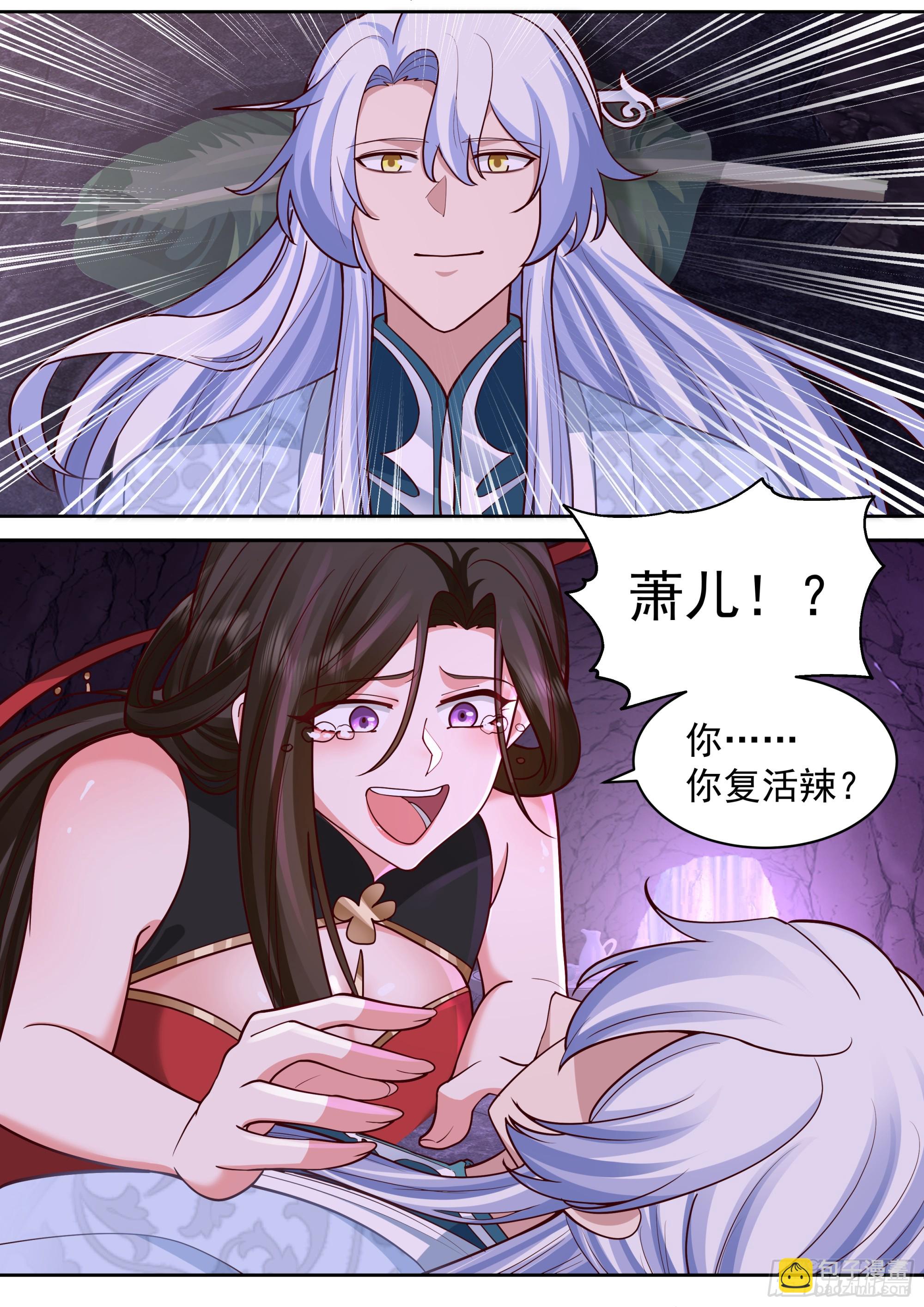 第207话-我全都要！-第208话
