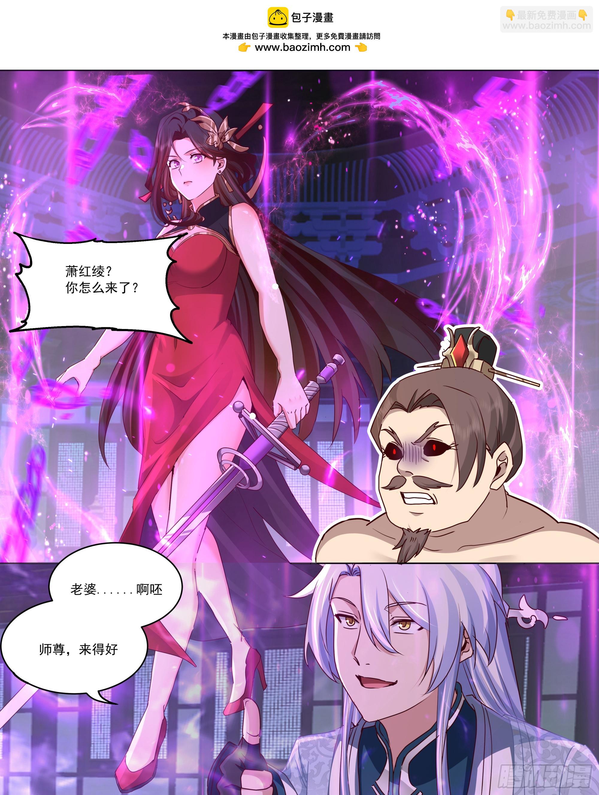 第215话-魔头将临-第216话