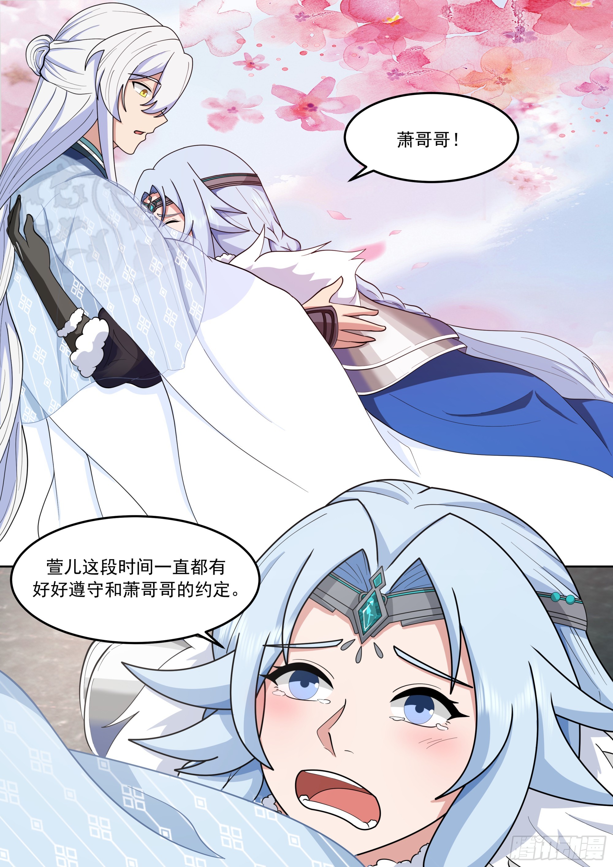 叶萱儿扑向男主撒娇-第234话