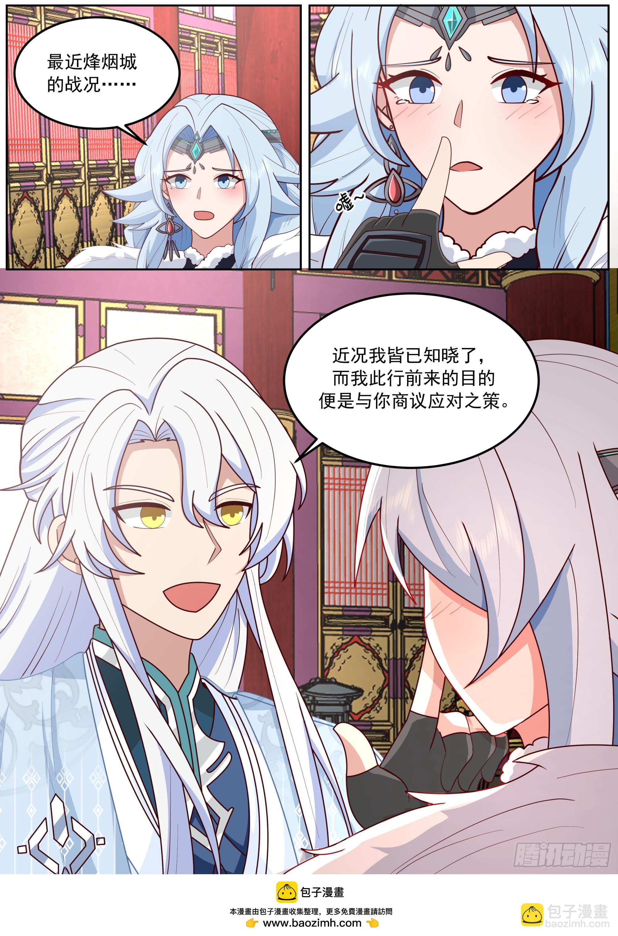 叶萱儿扑向男主撒娇-第234话