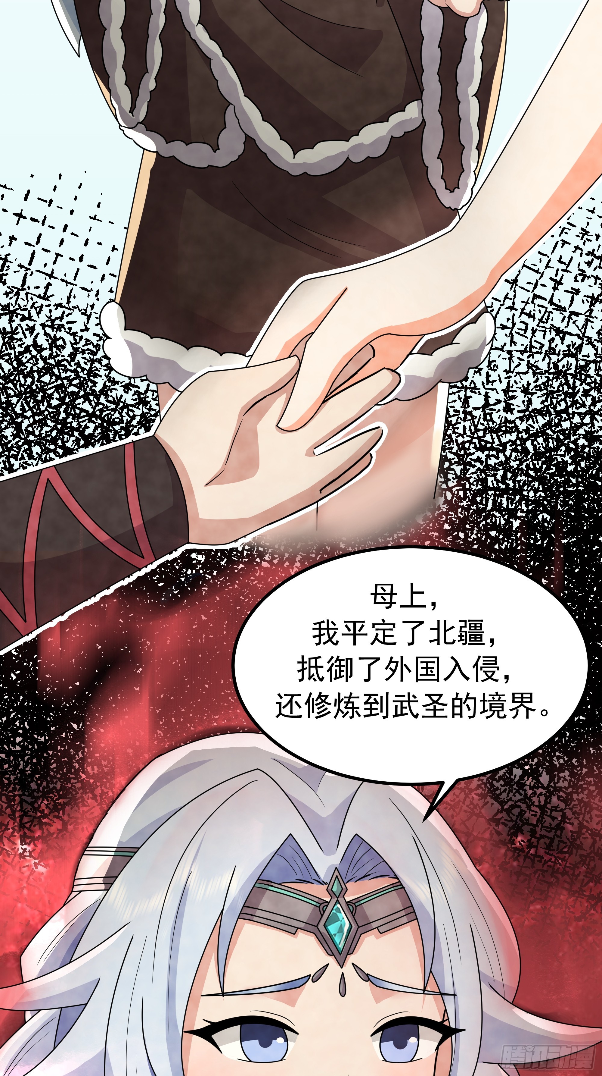 萱儿的心事(1/2)-第238话