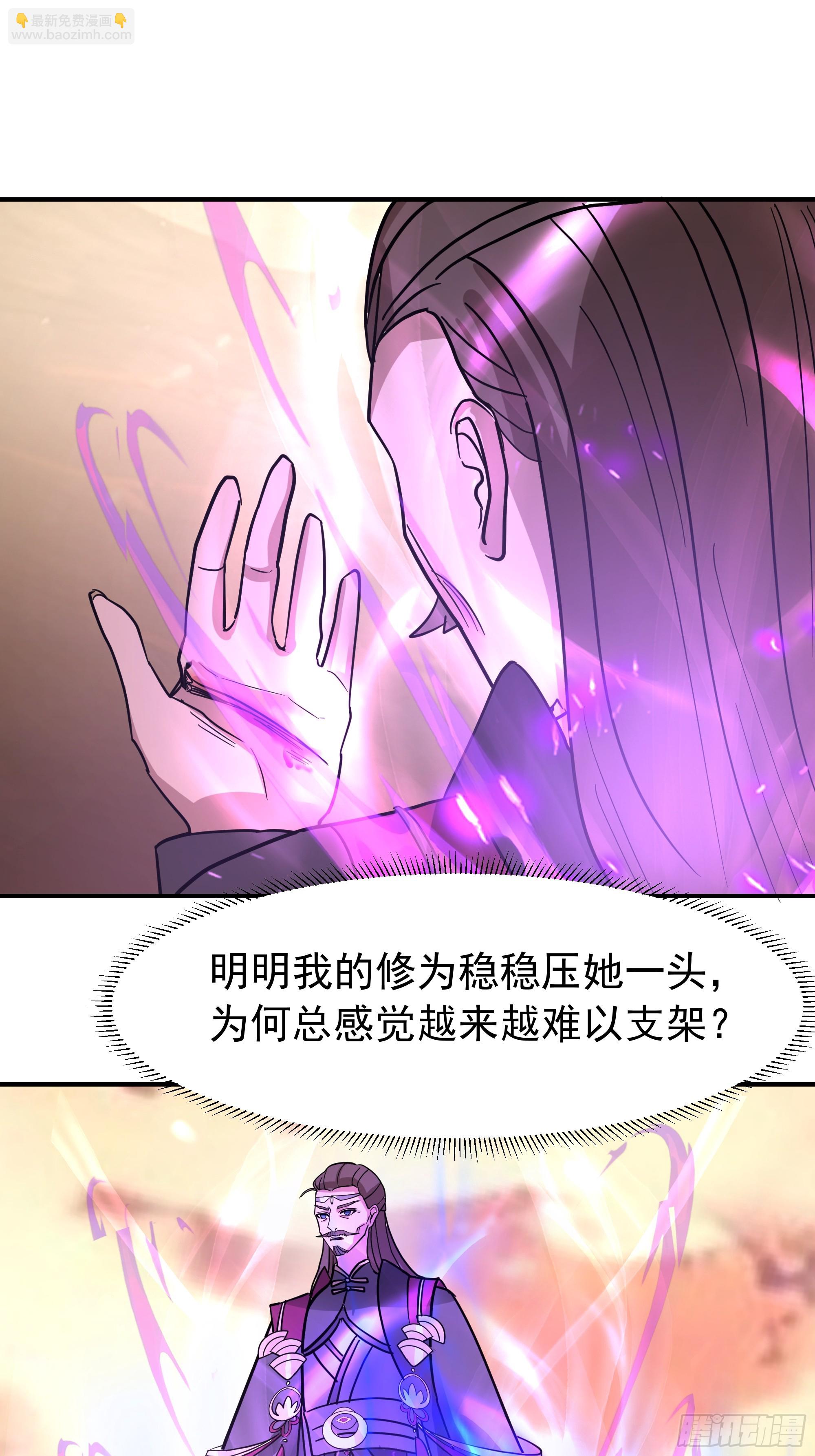 送你最后一程(1/2)-第244话
