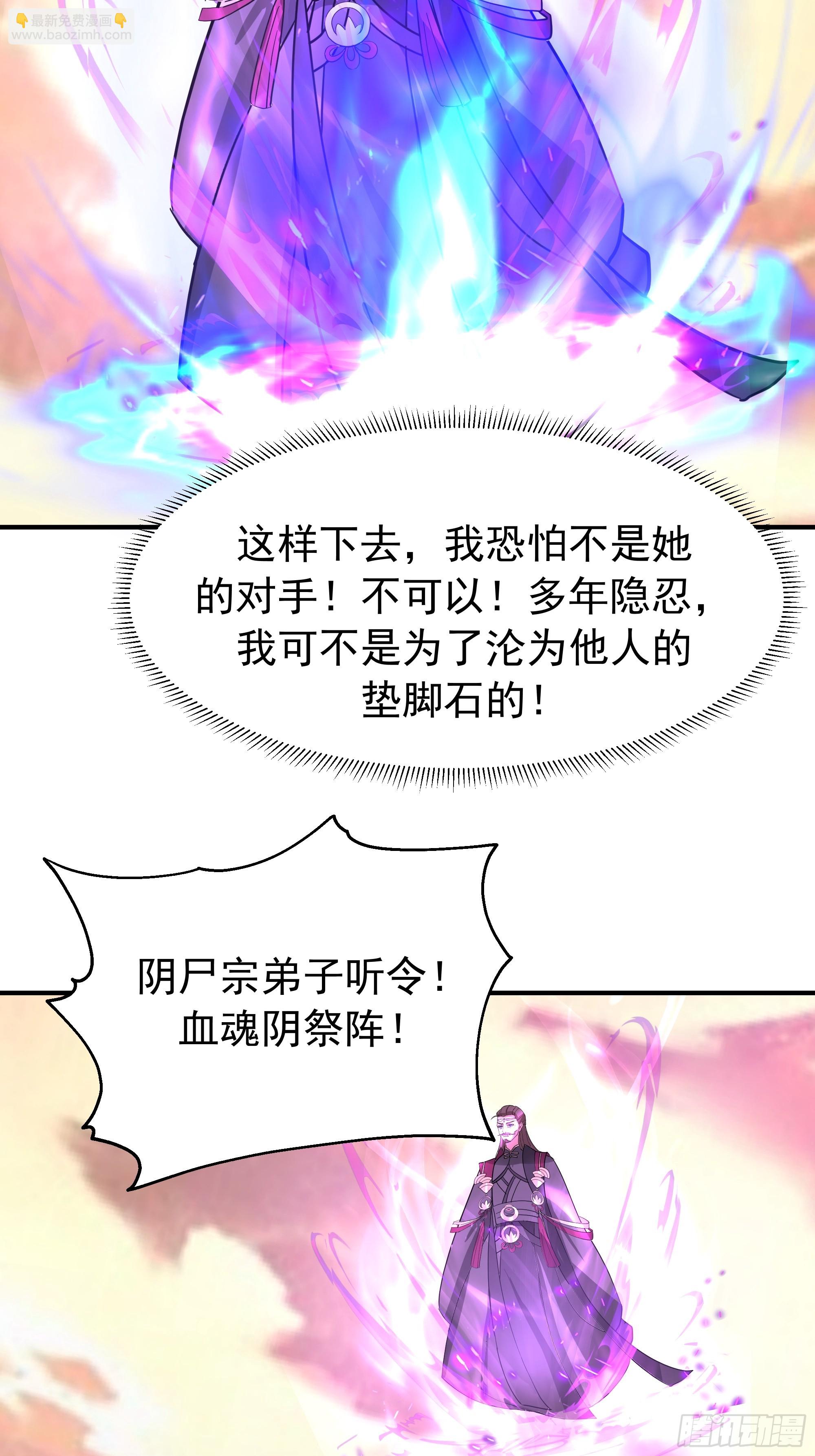 送你最后一程(1/2)-第244话