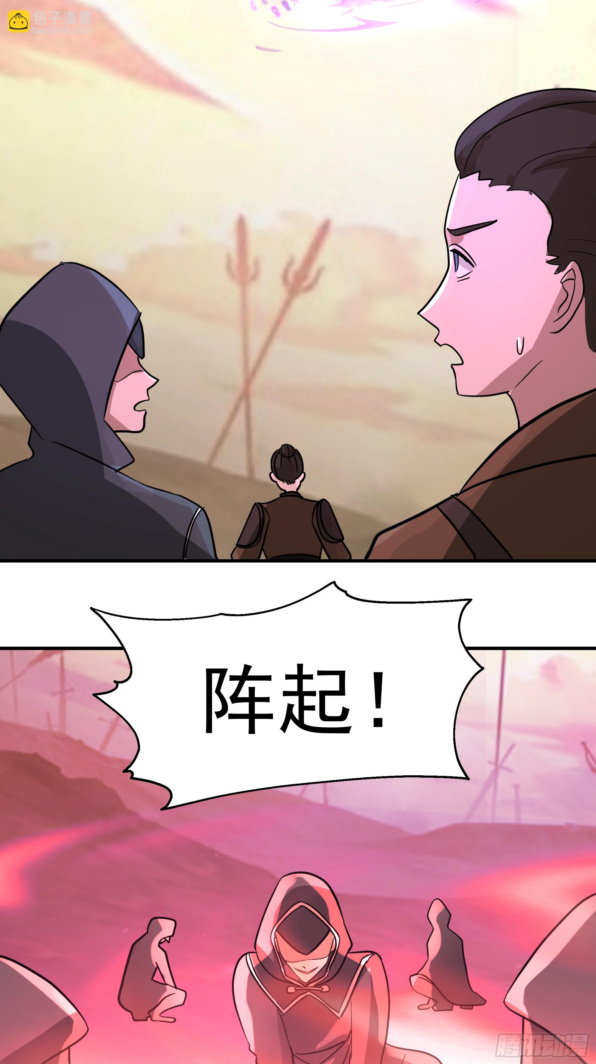 送你最后一程(1/2)-第244话
