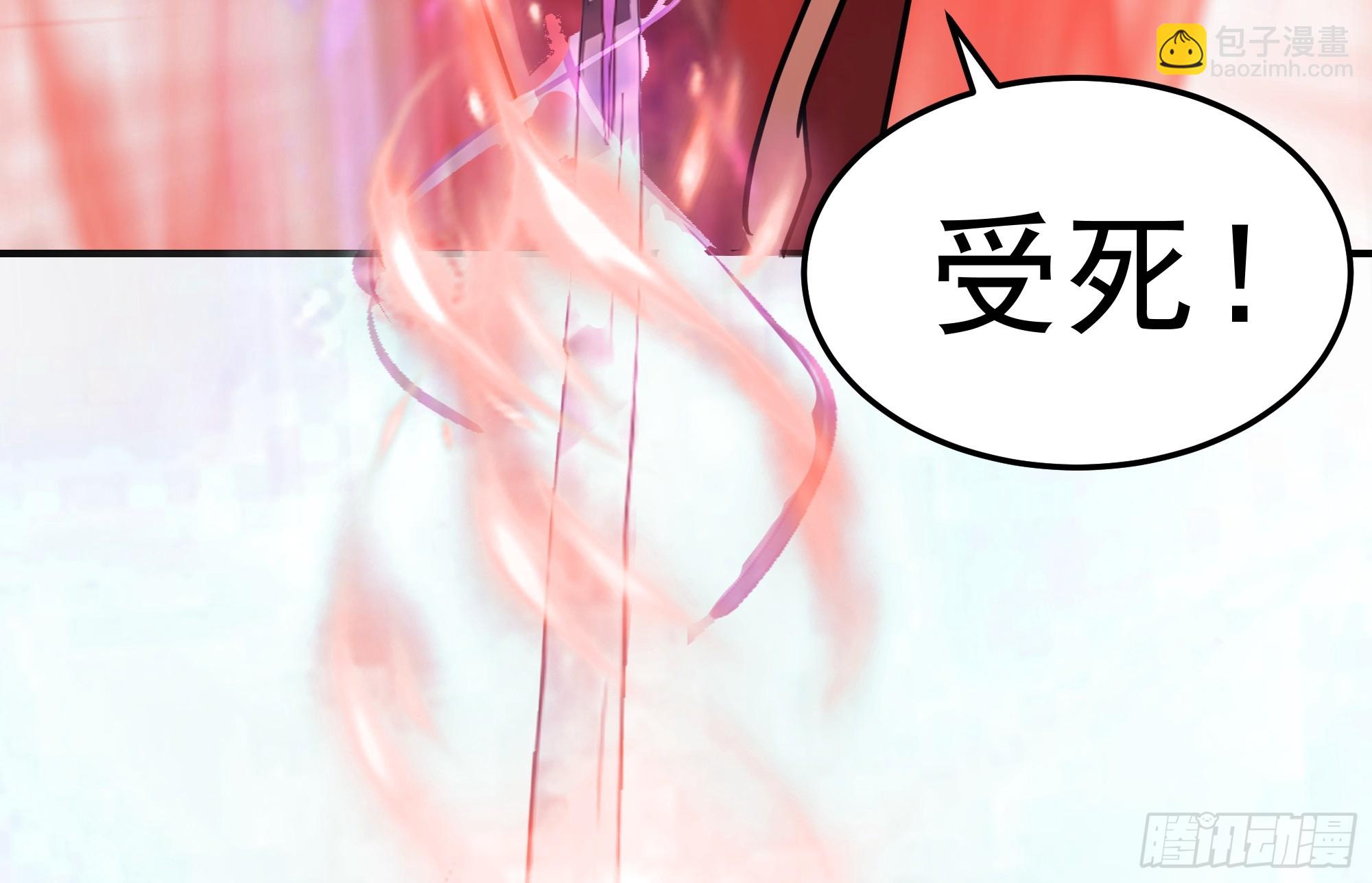 送你最后一程(1/2)-第244话