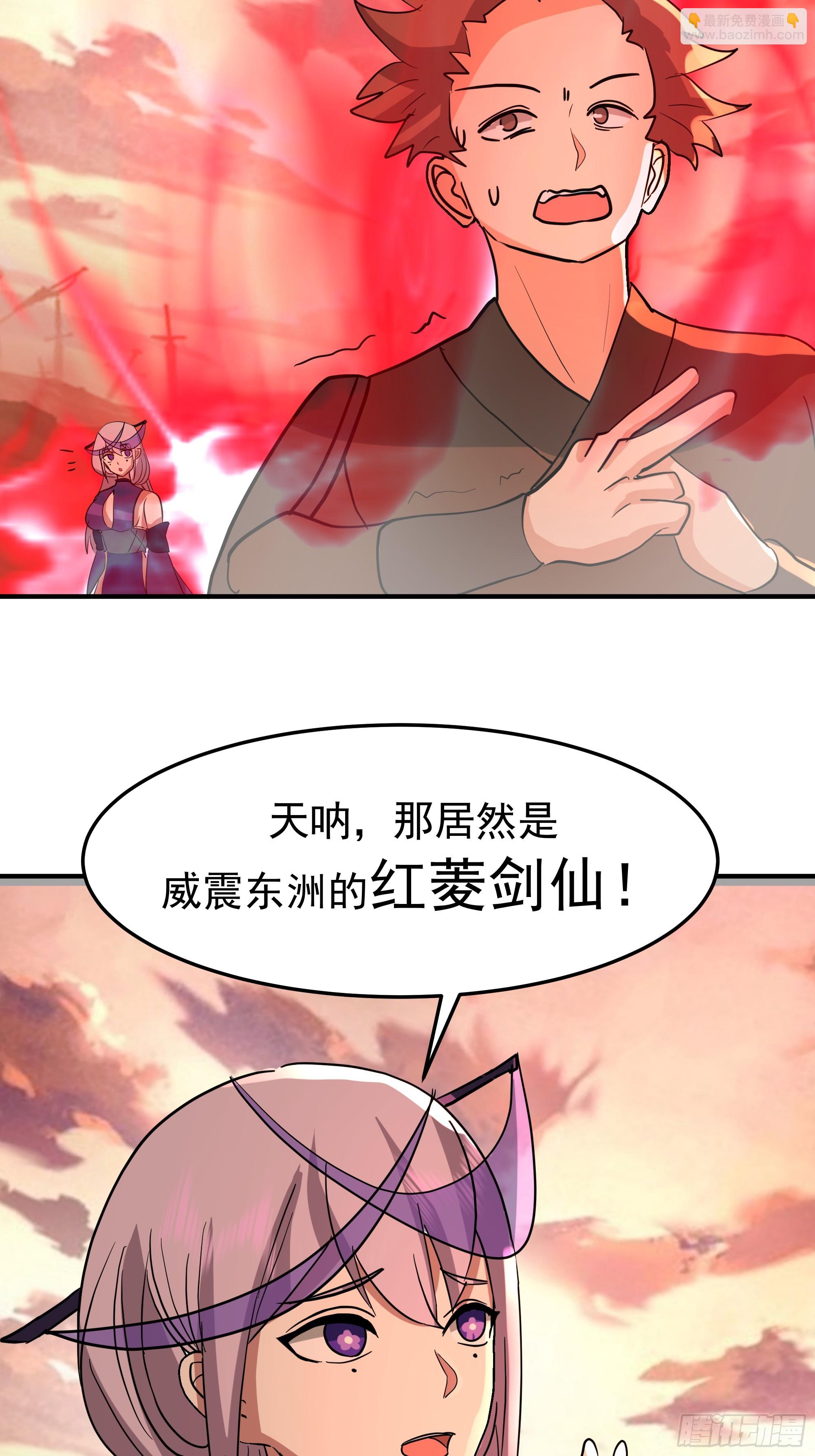 送你最后一程(1/2)-第244话