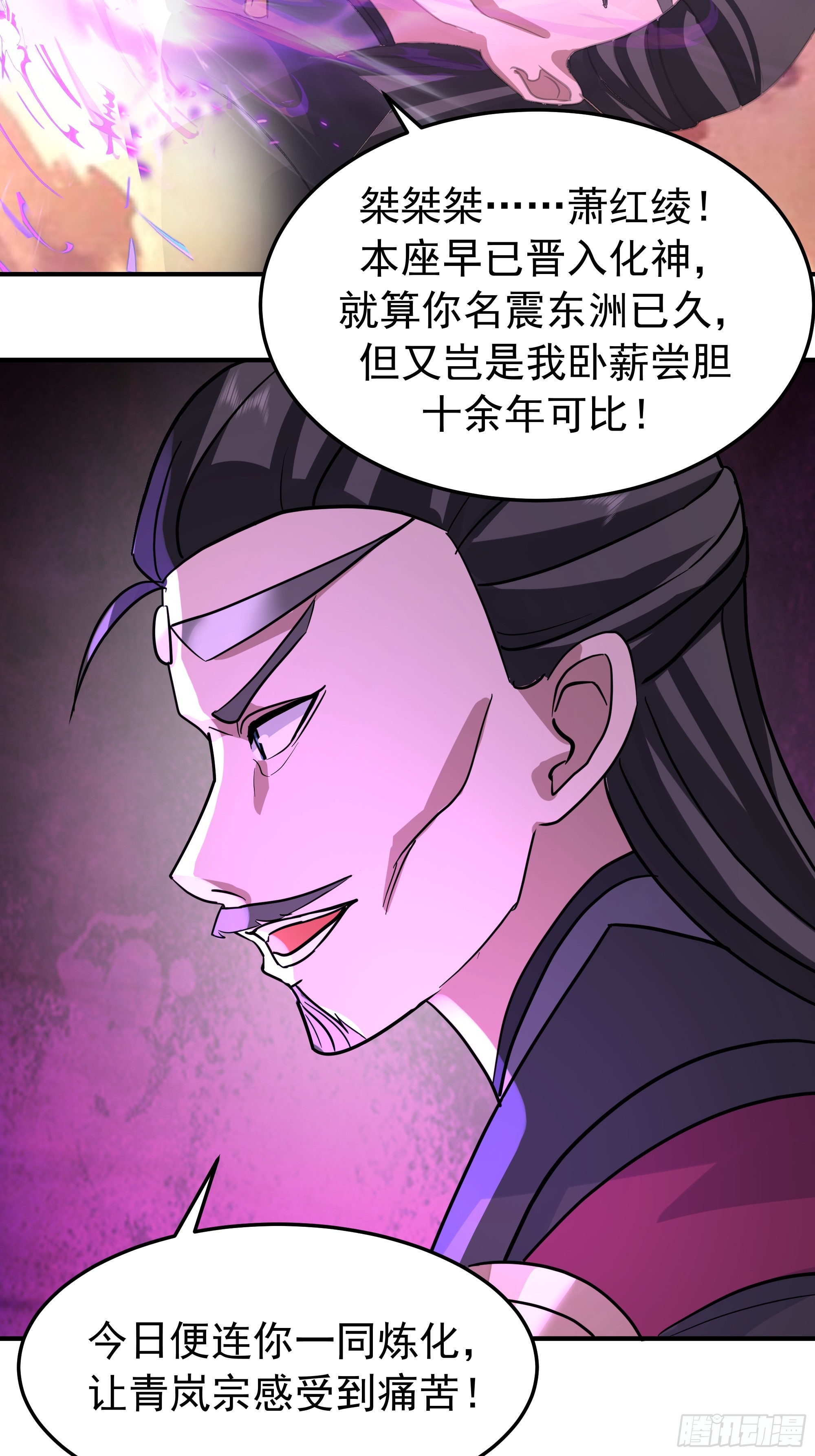 送你最后一程(1/2)-第244话