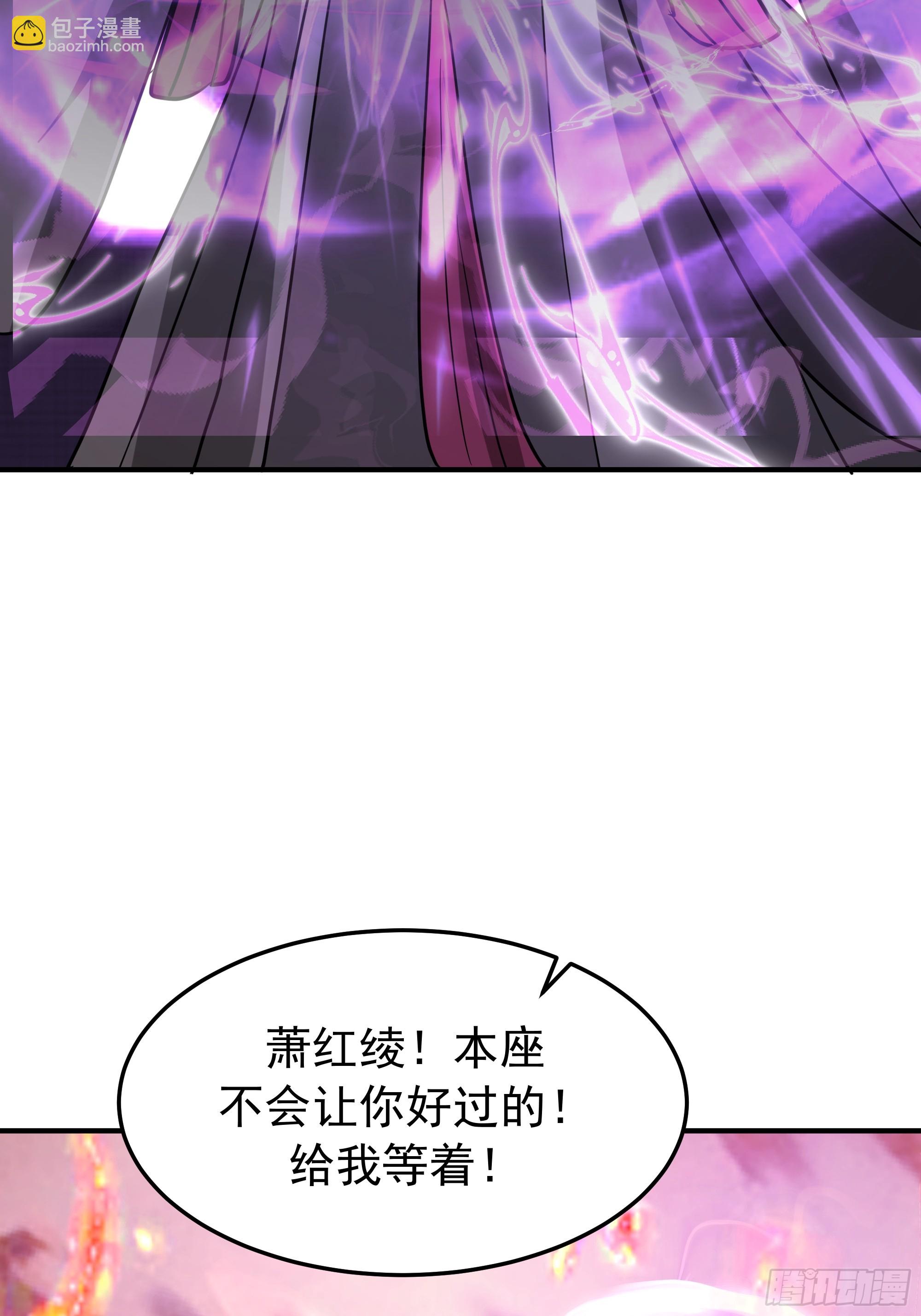 送你最后一程(1/2)-第244话