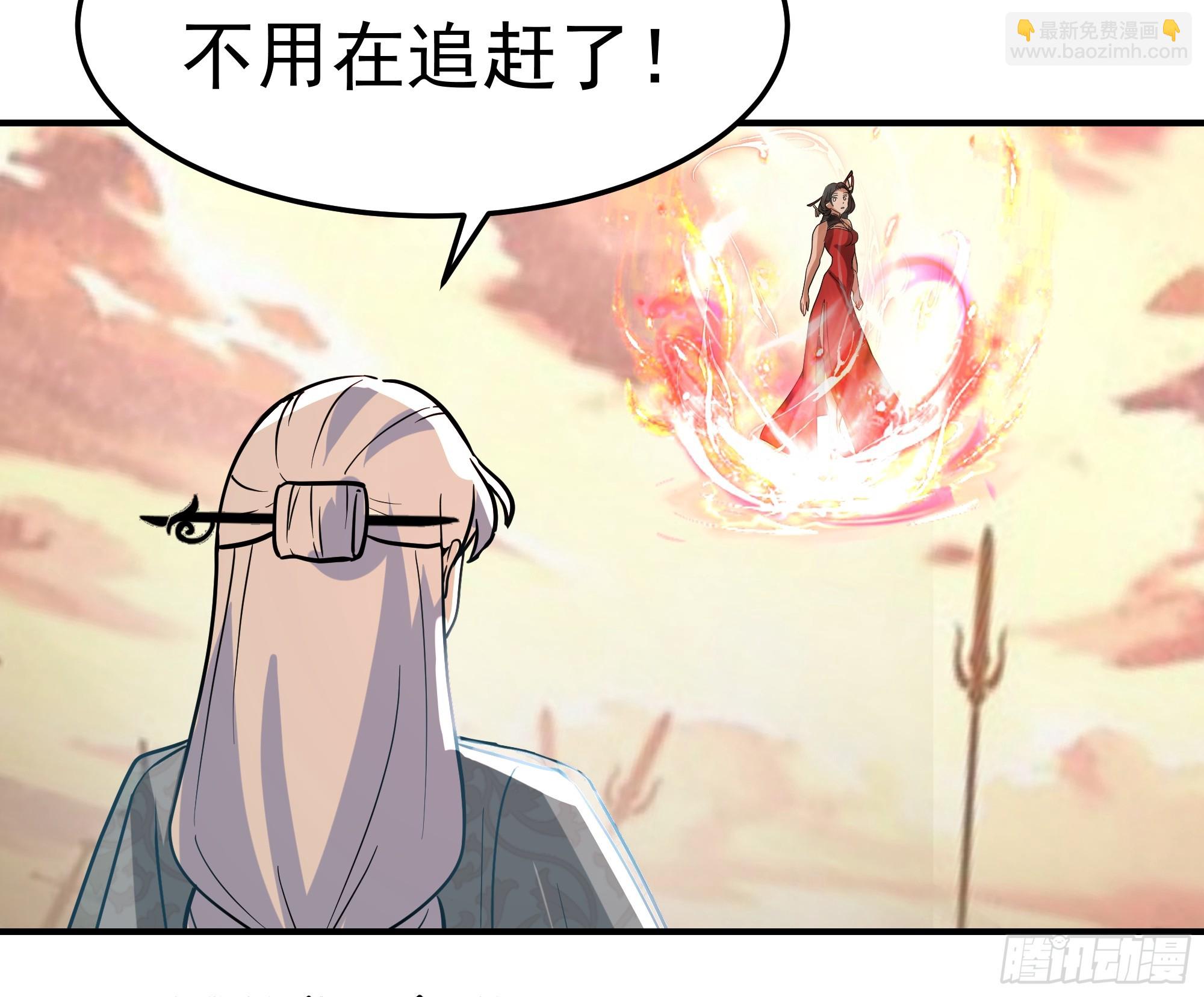 送你最后一程(1/2)-第244话