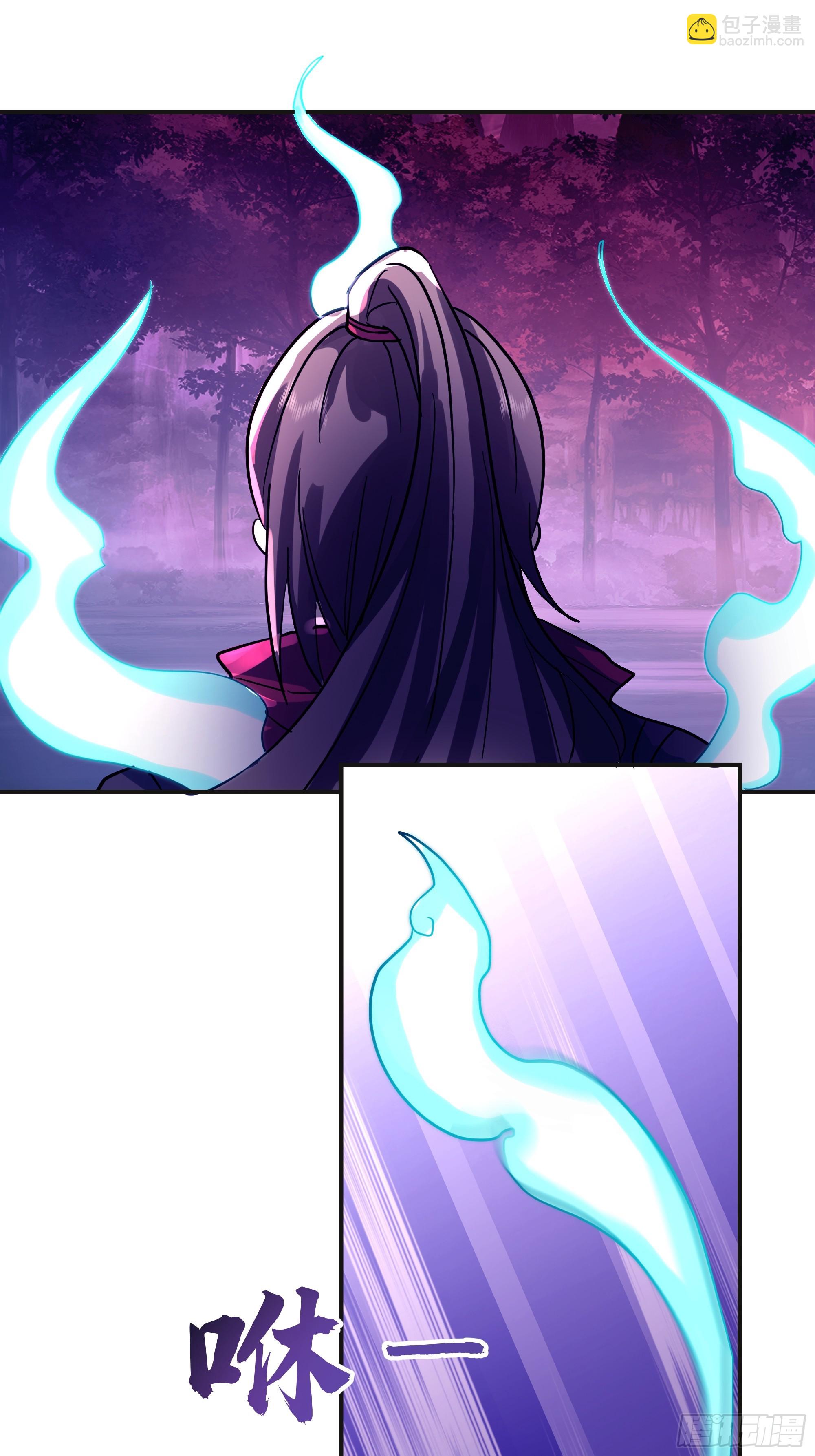 破阵-第246话