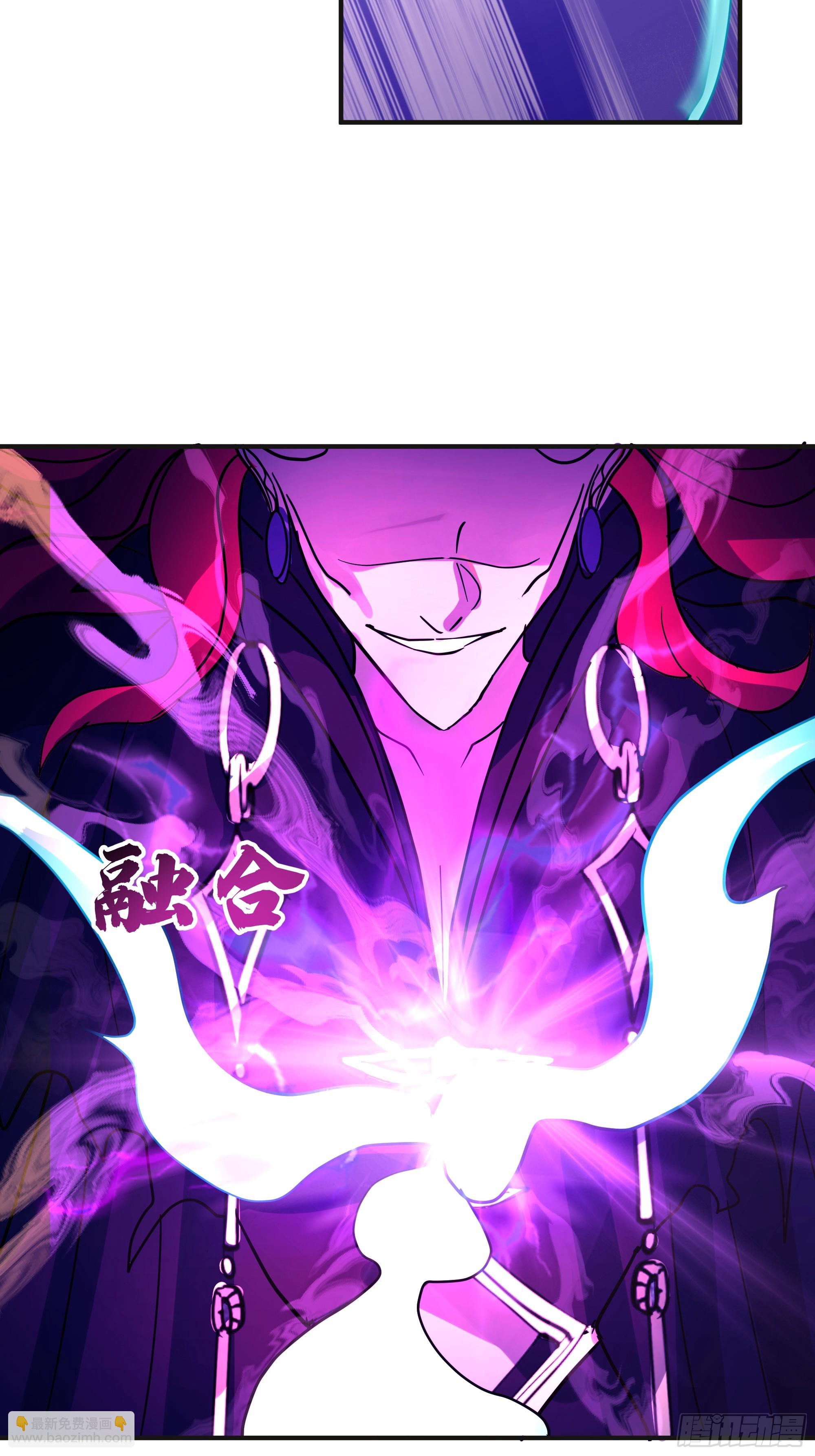 破阵-第246话