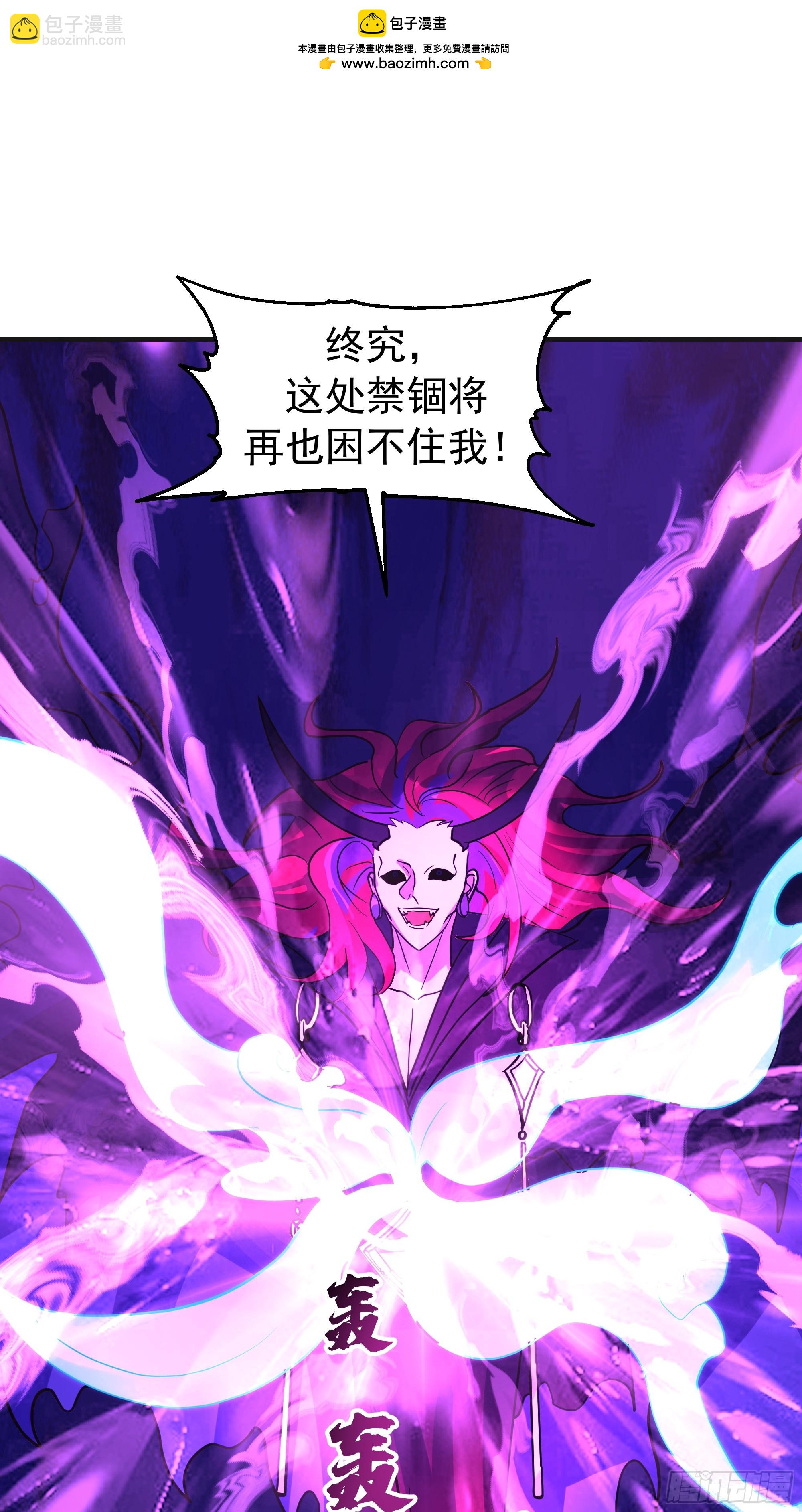 破阵-第246话